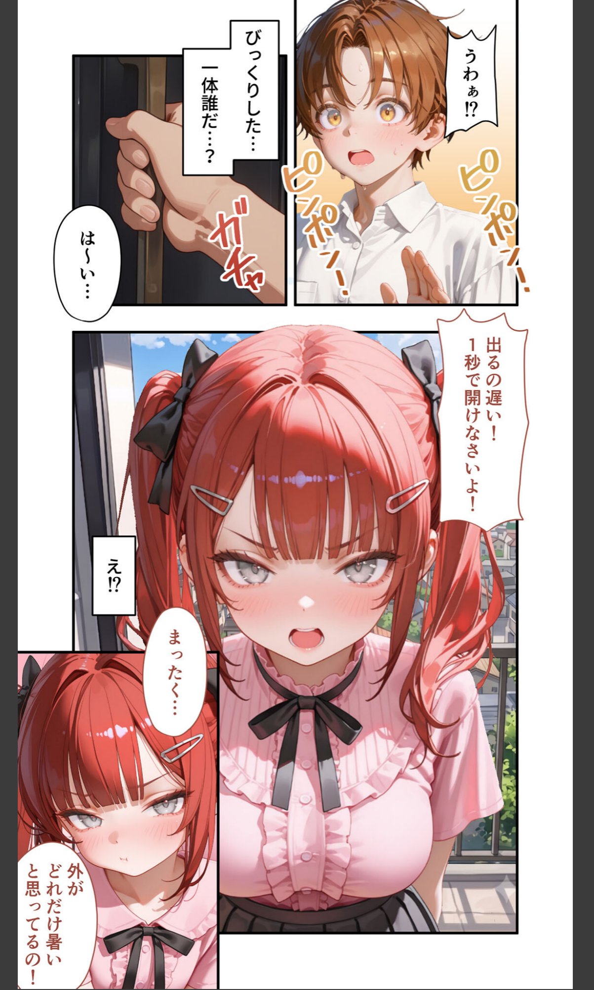 sample 5