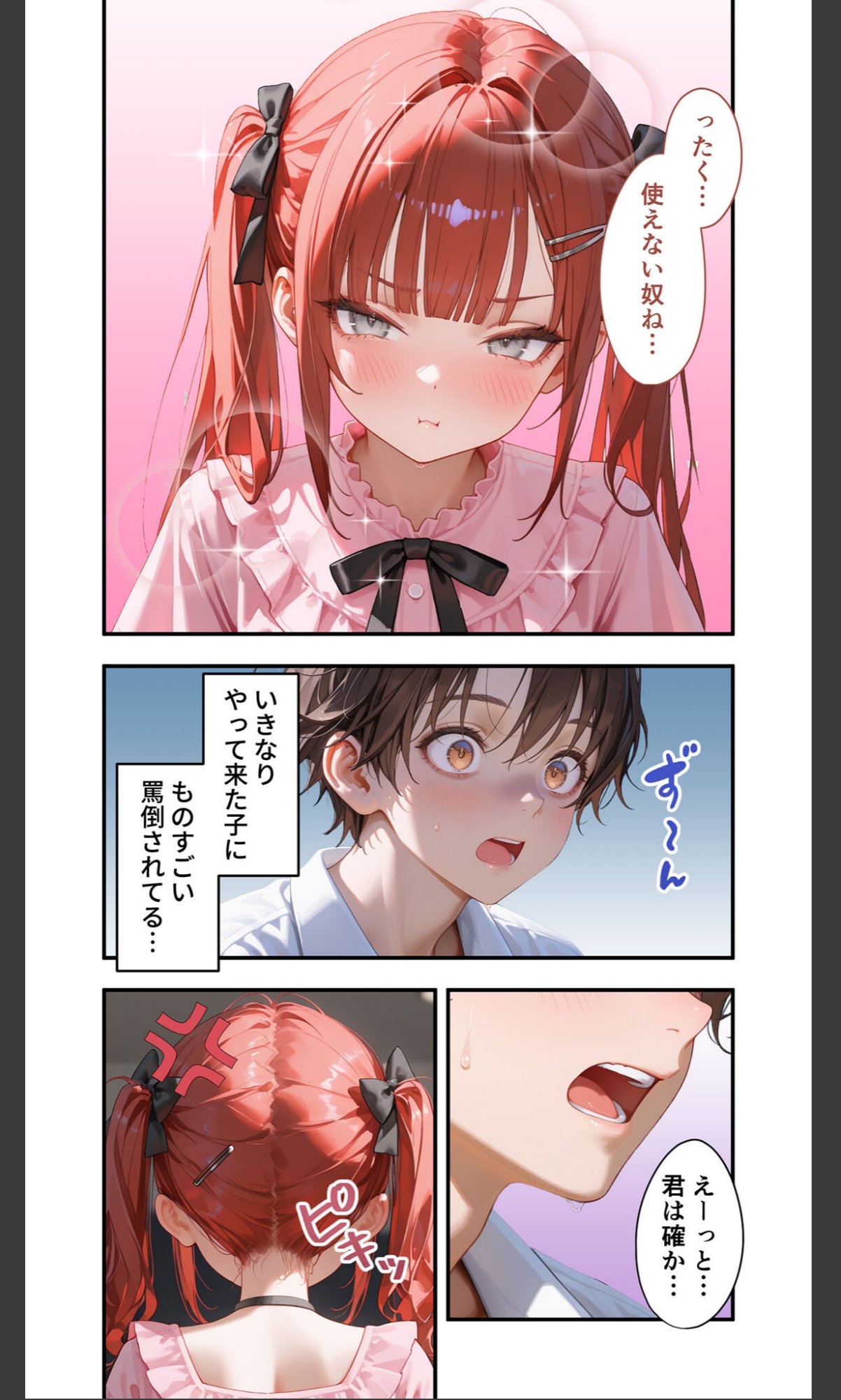 sample 6