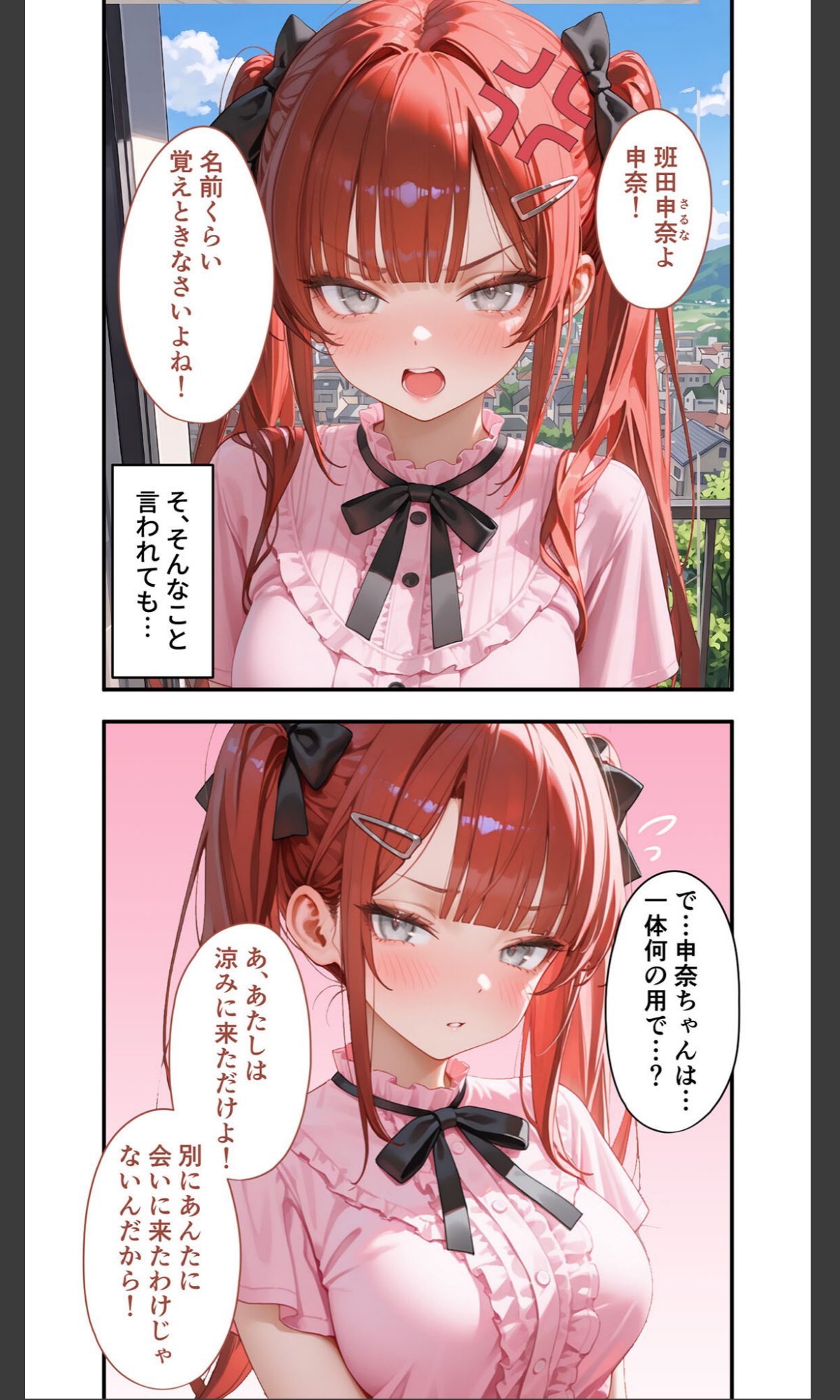 sample 7