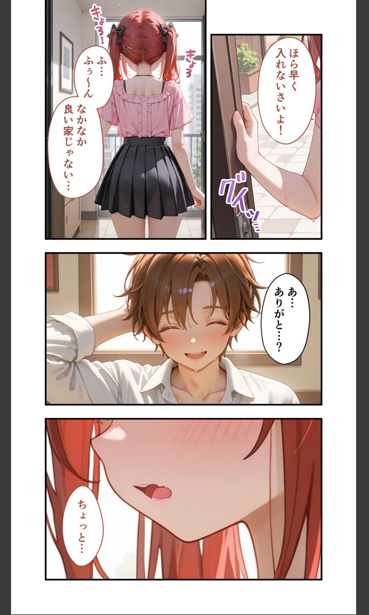 sample 8