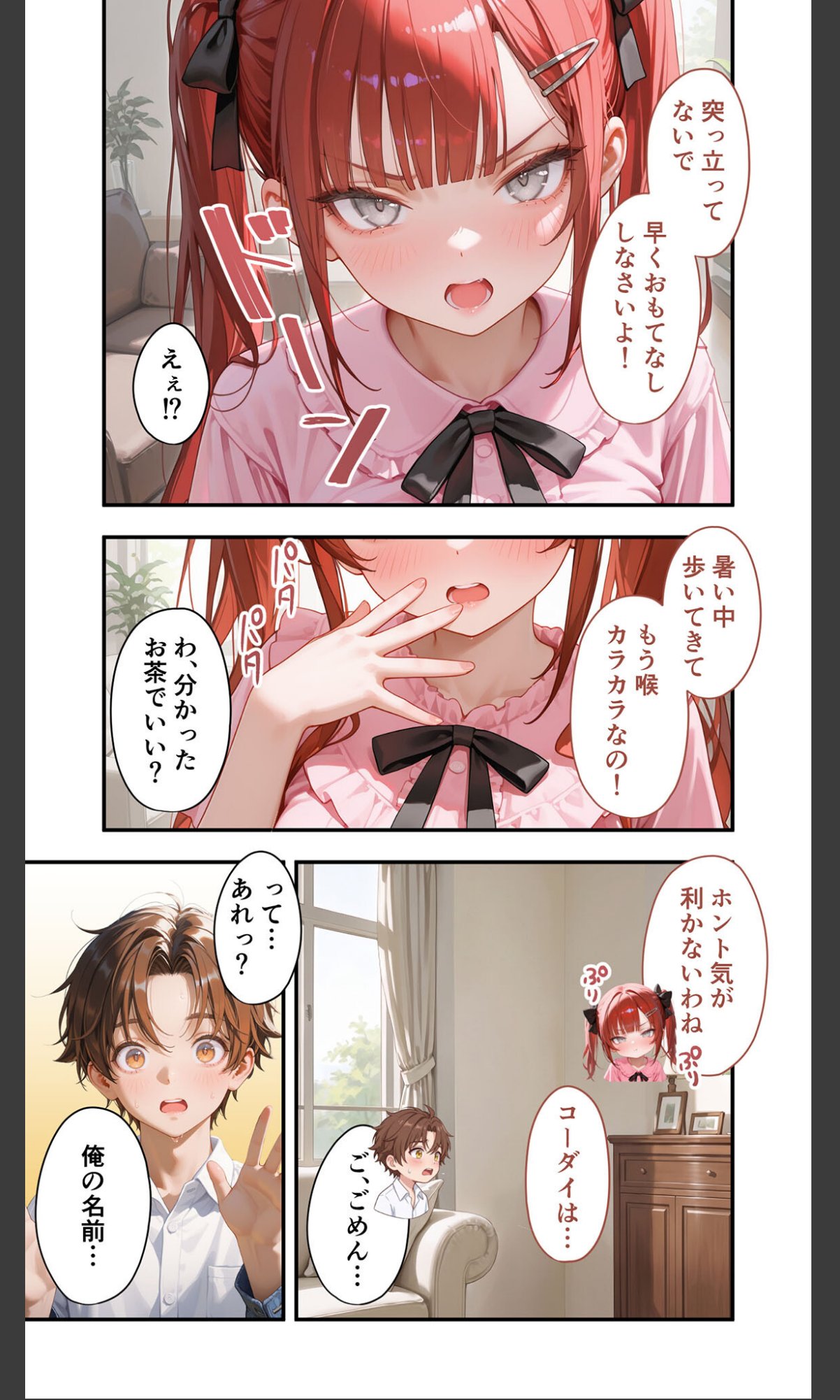 sample 9