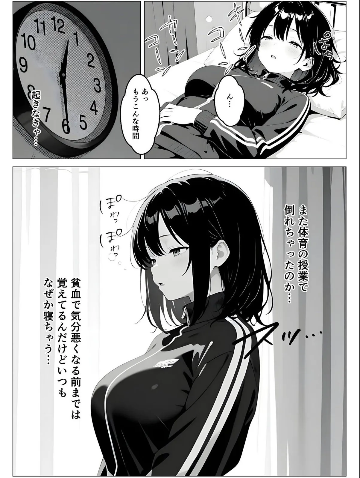 sample 4