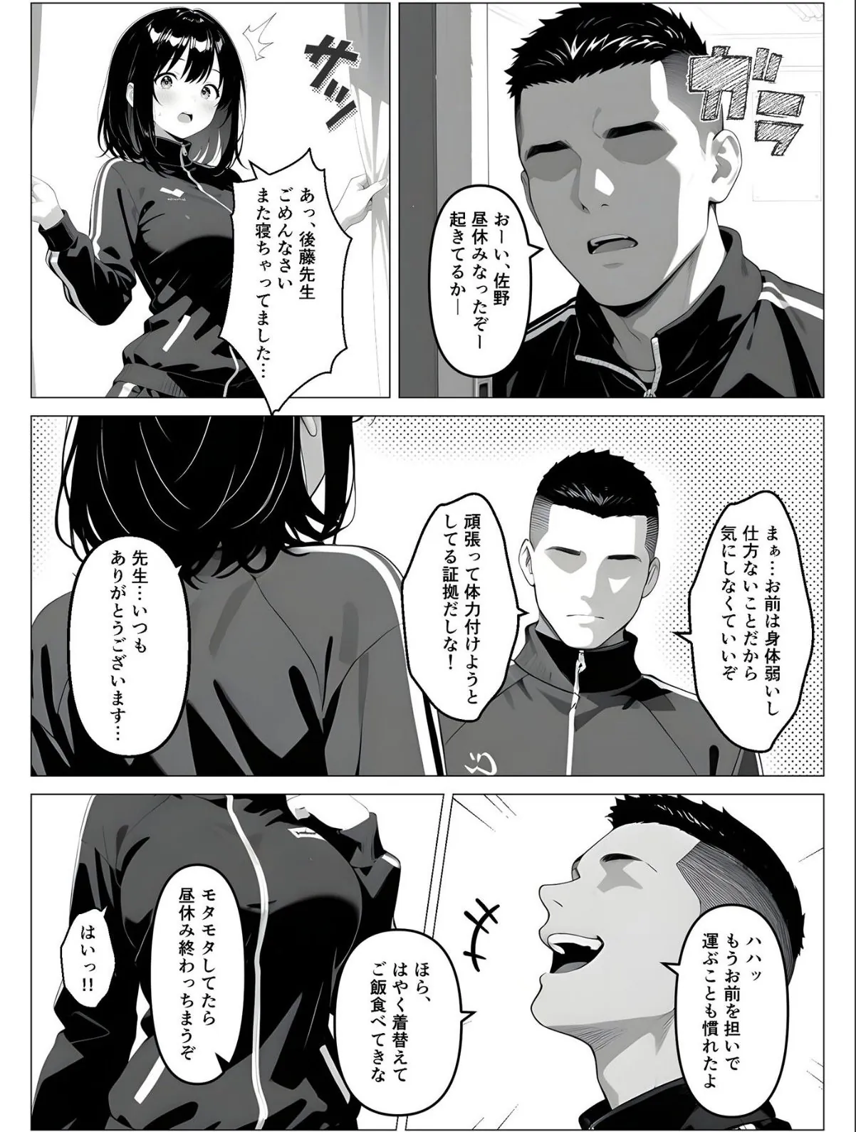 sample 5