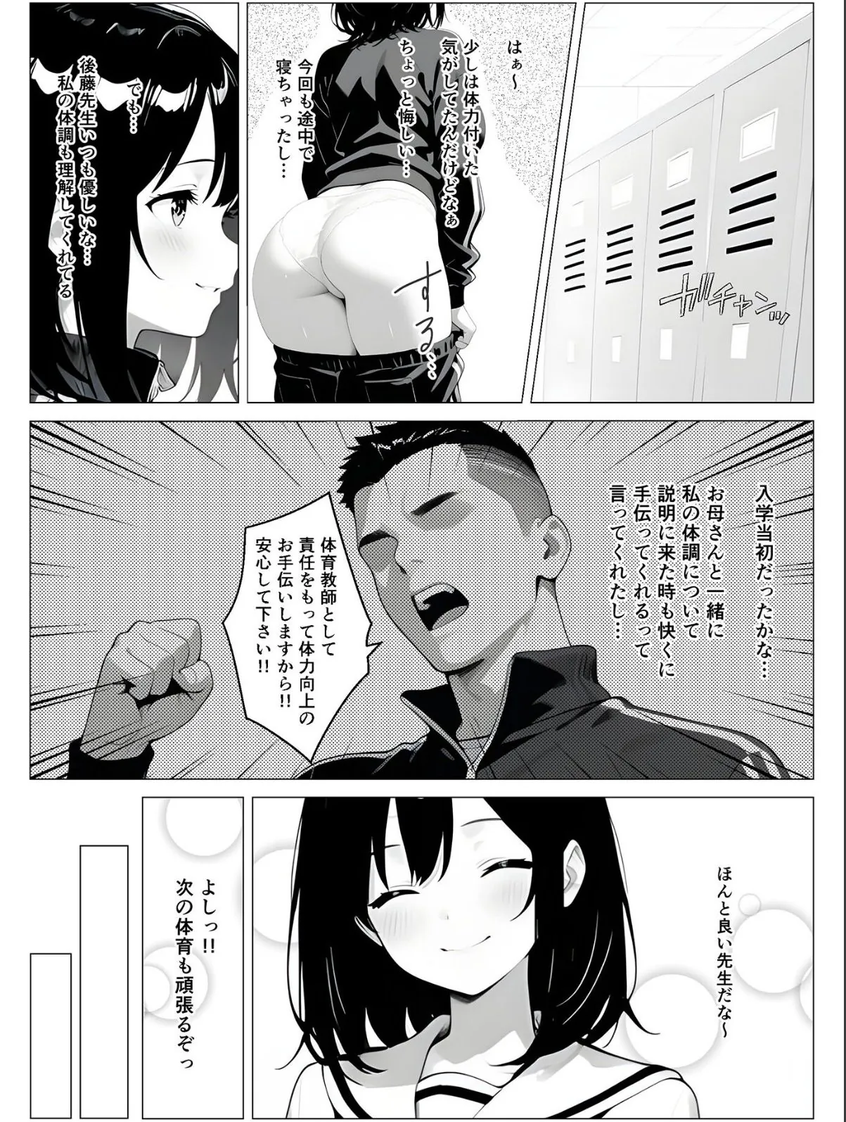sample 6