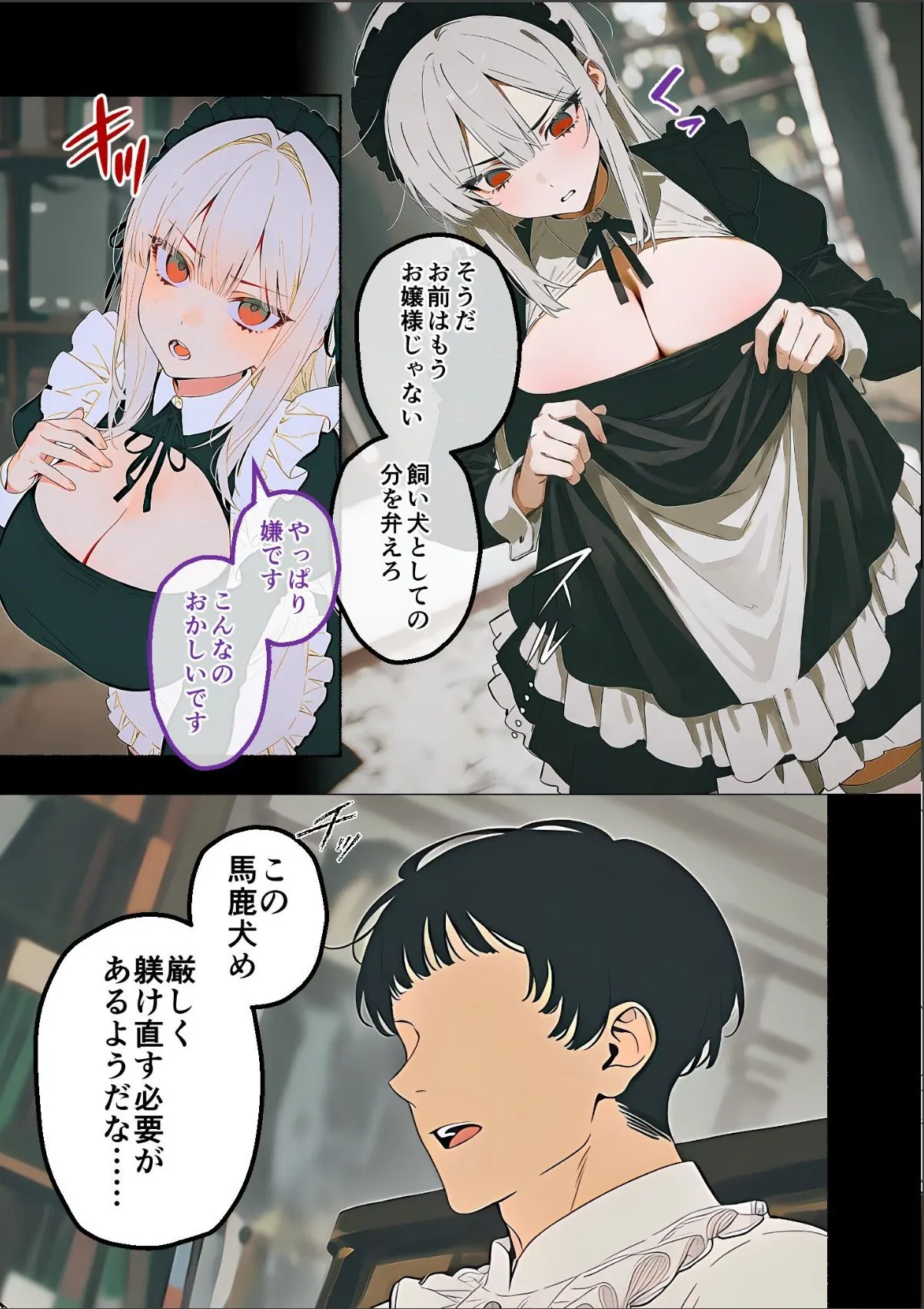 sample 11