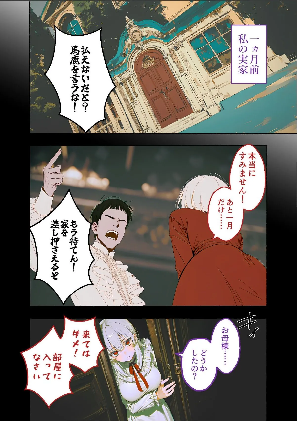 sample 4