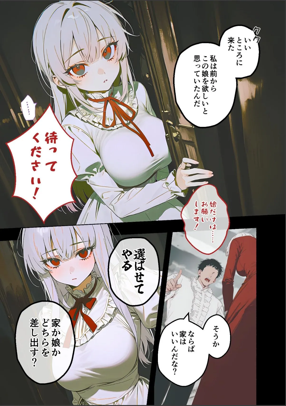 sample 5