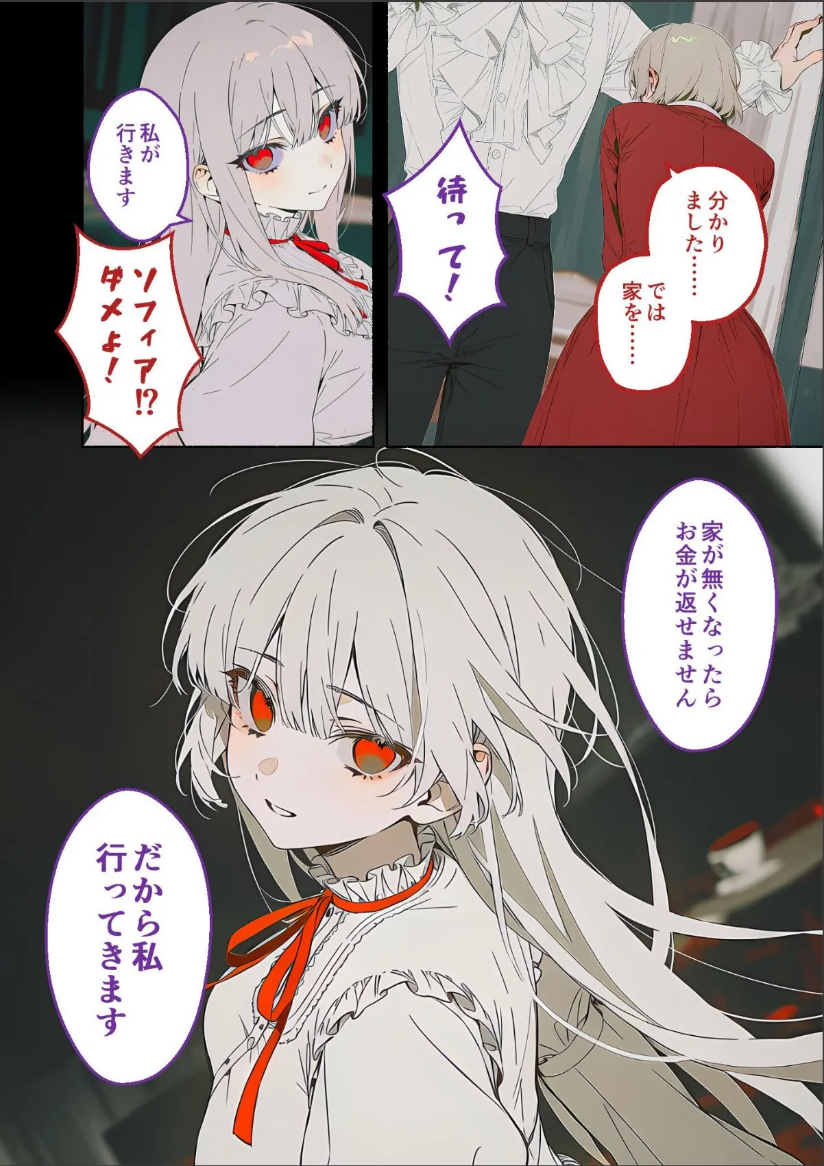 sample 6