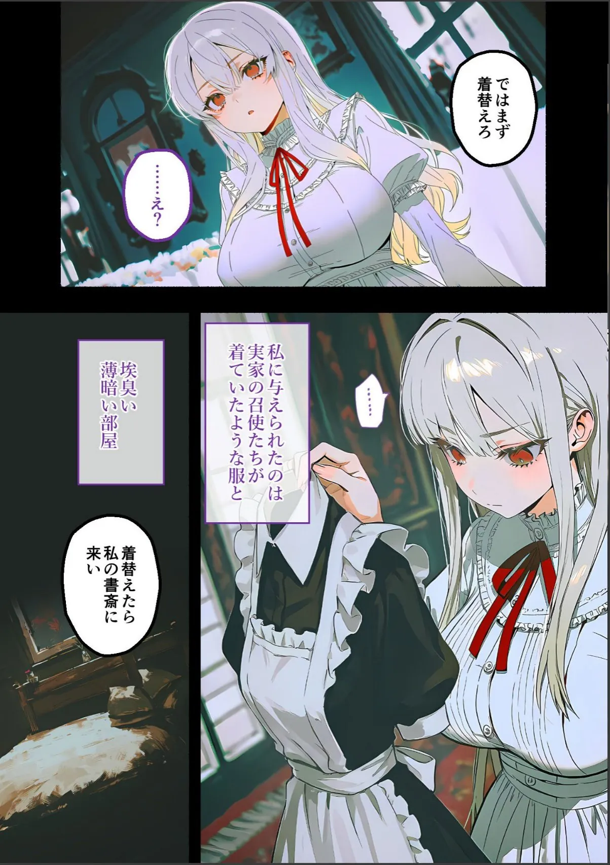 sample 8