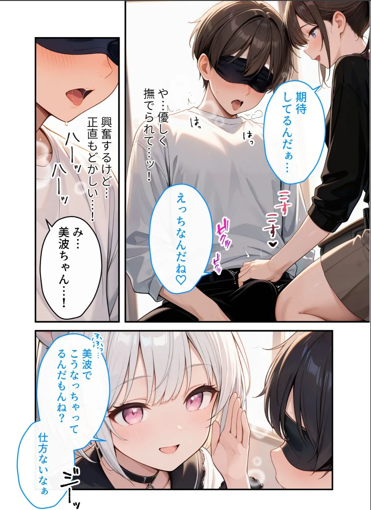 sample 11