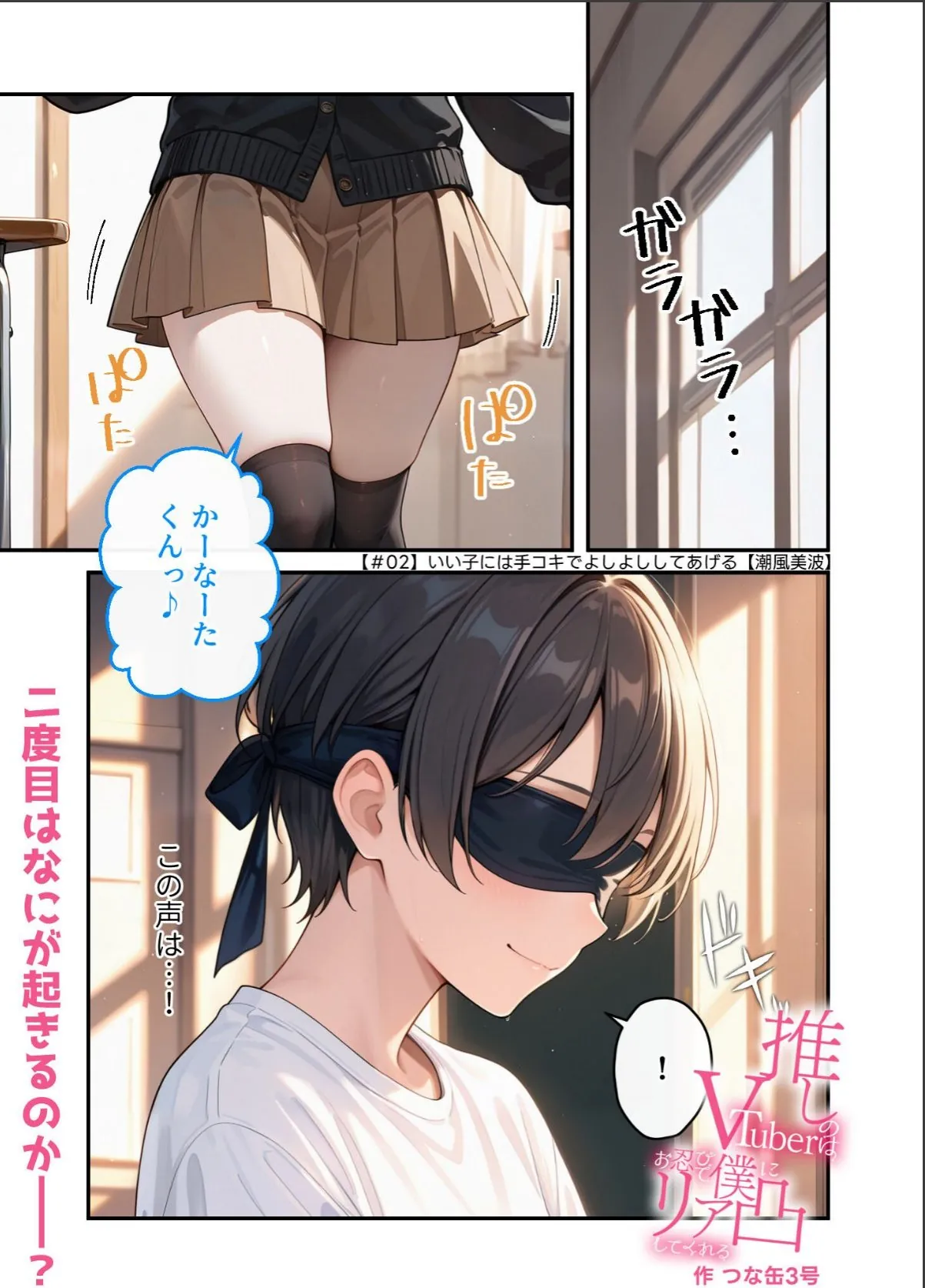 sample 3