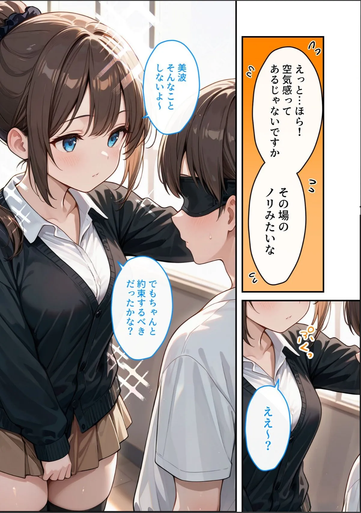 sample 6