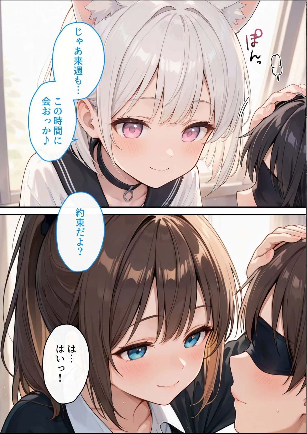 sample 7
