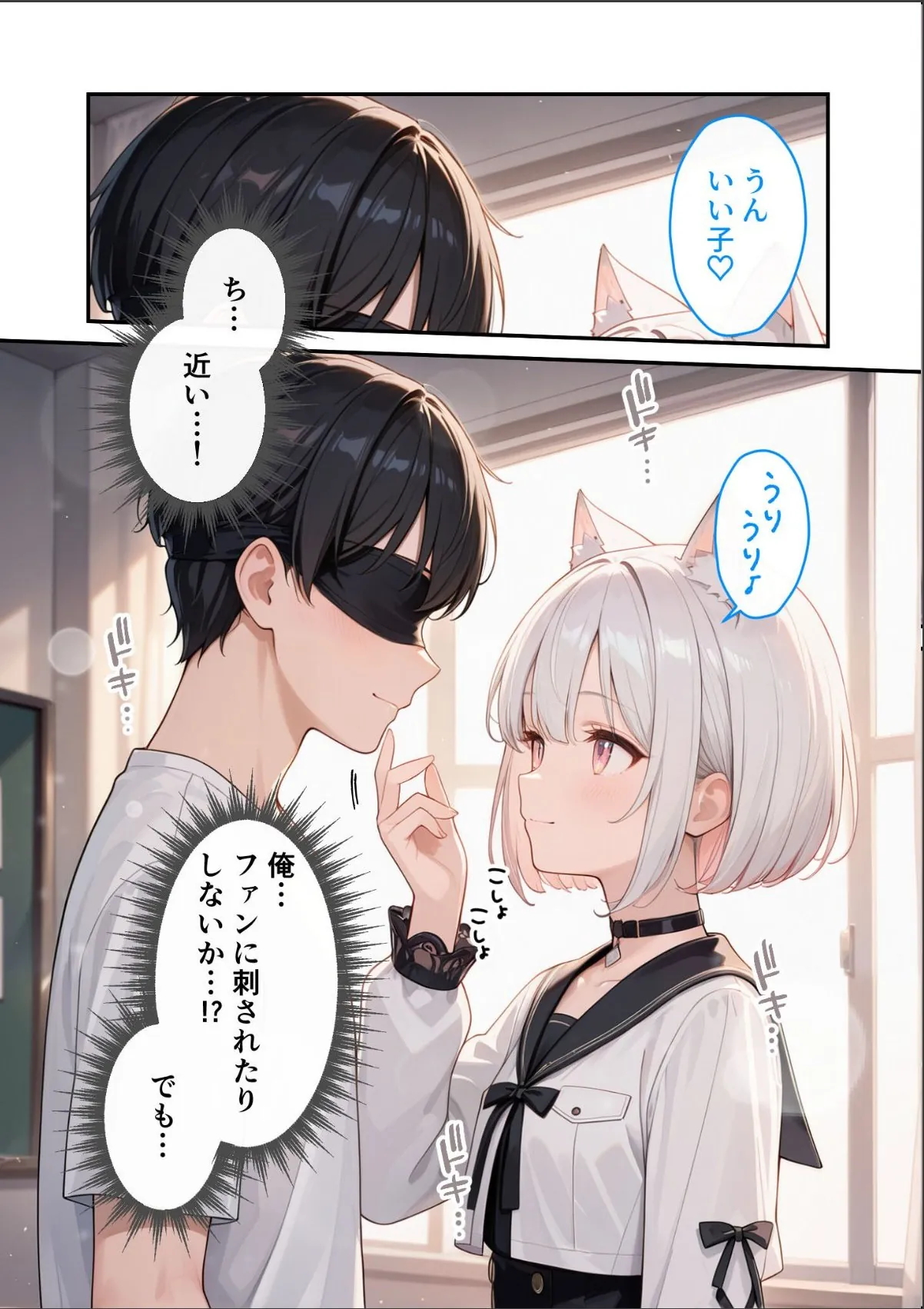 sample 8