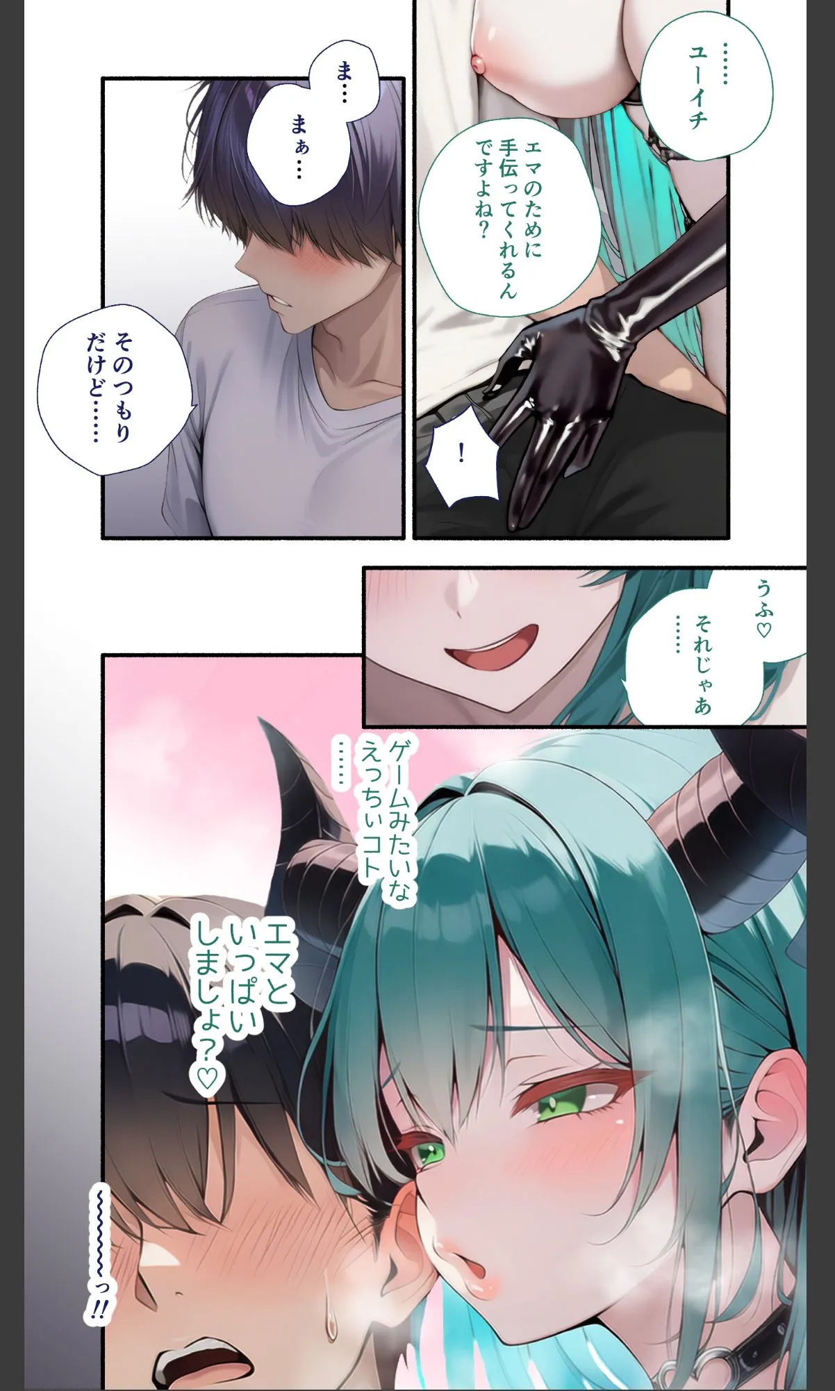 sample 8