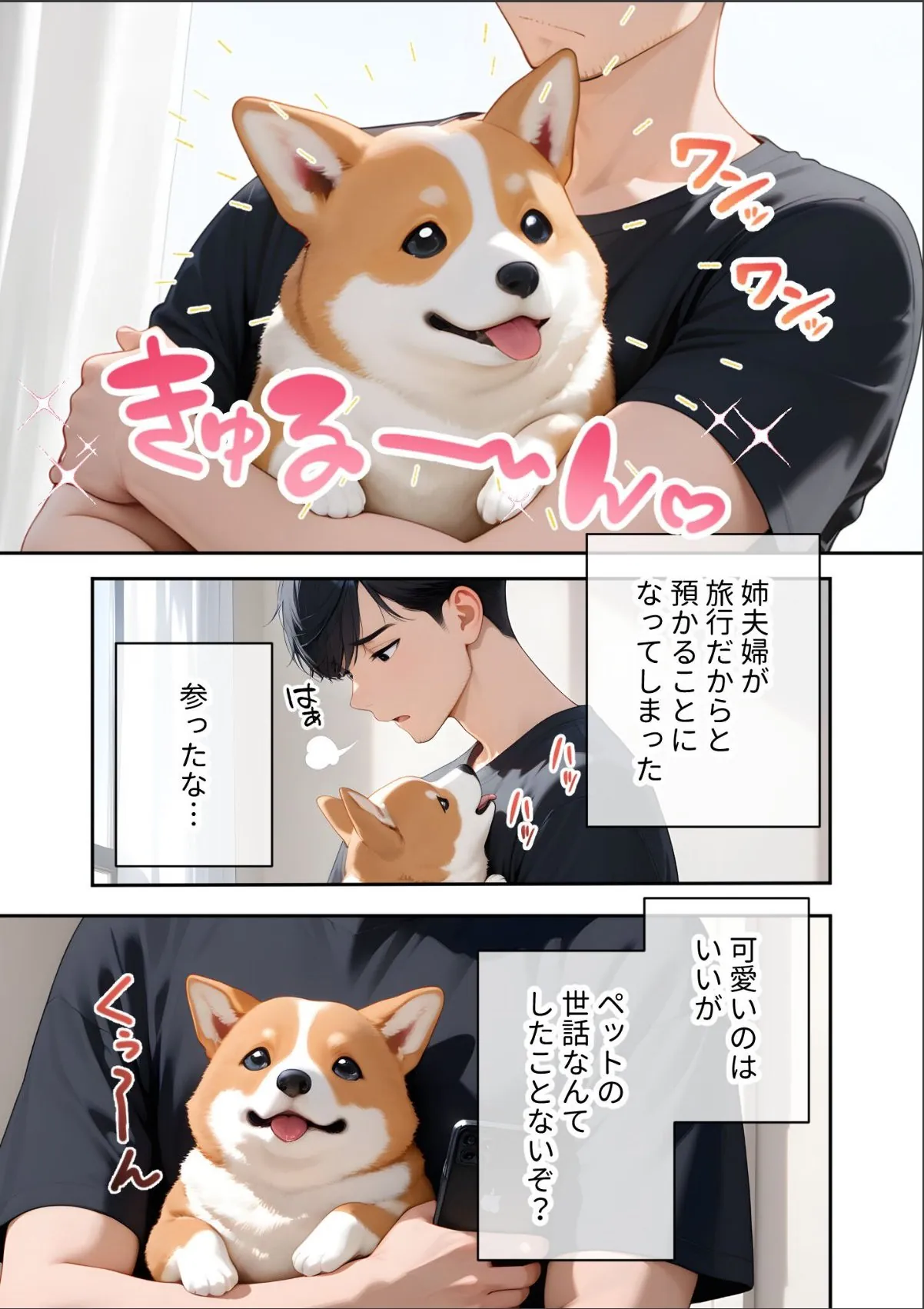 sample 3