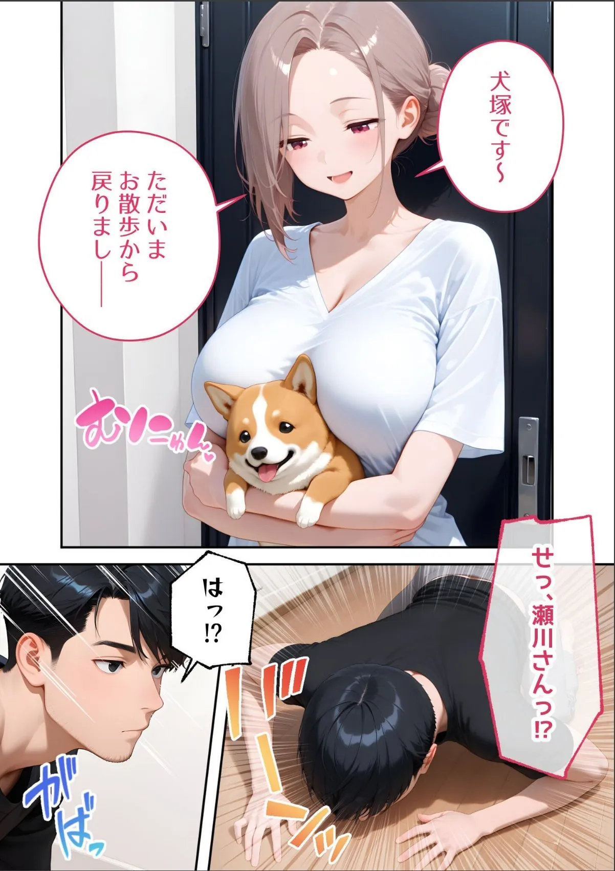 sample 5