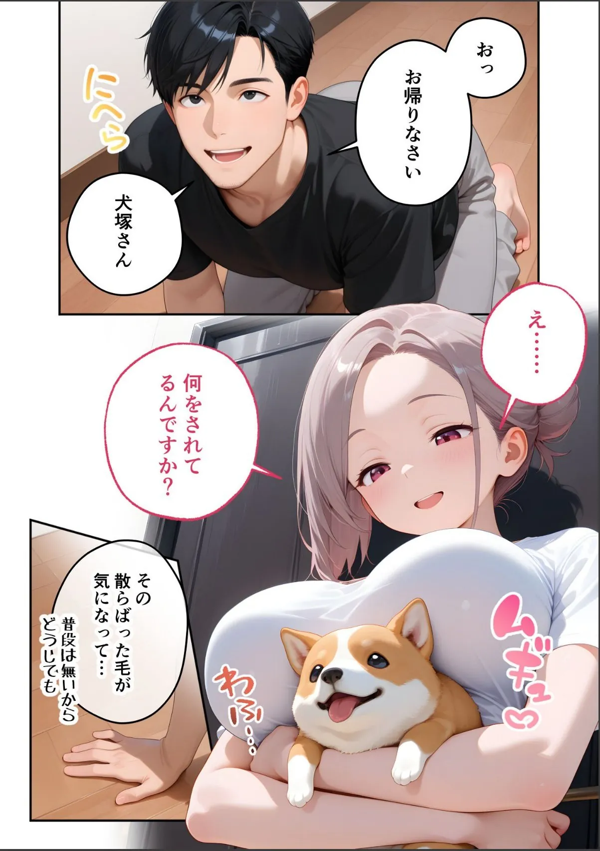 sample 6