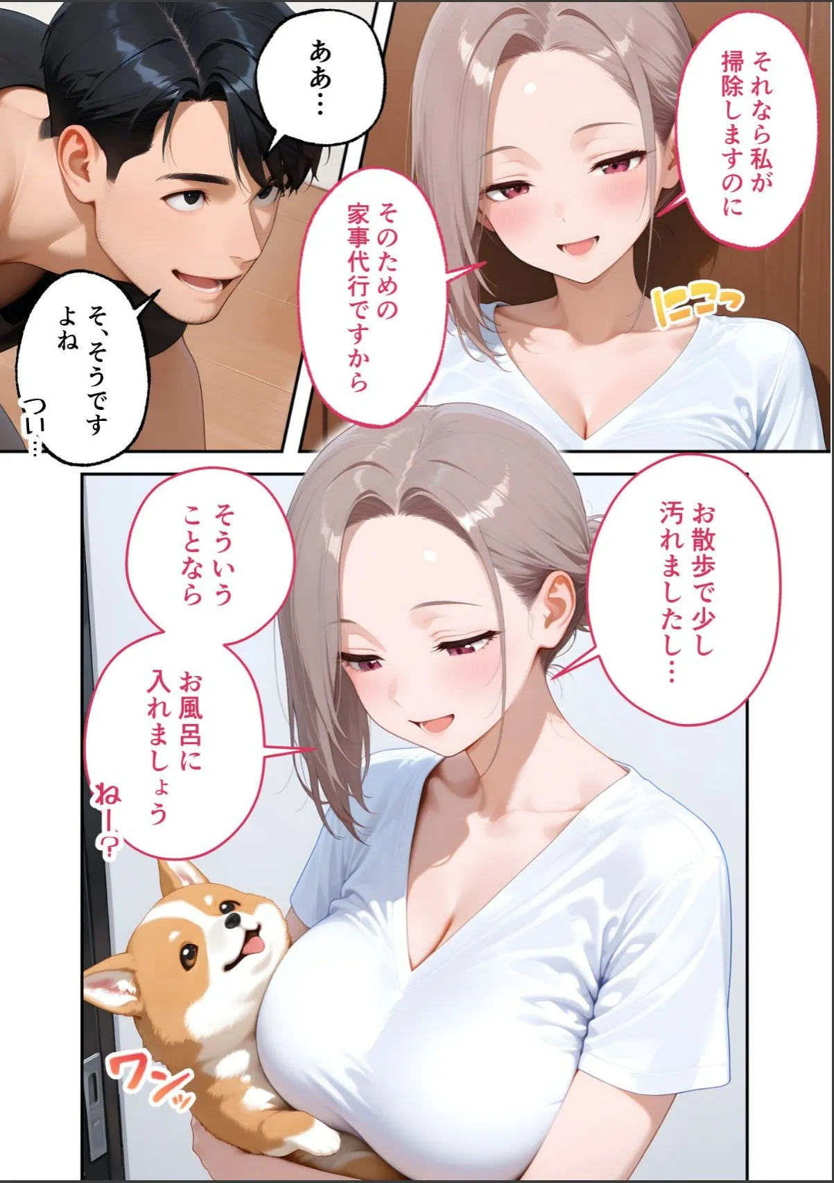 sample 7