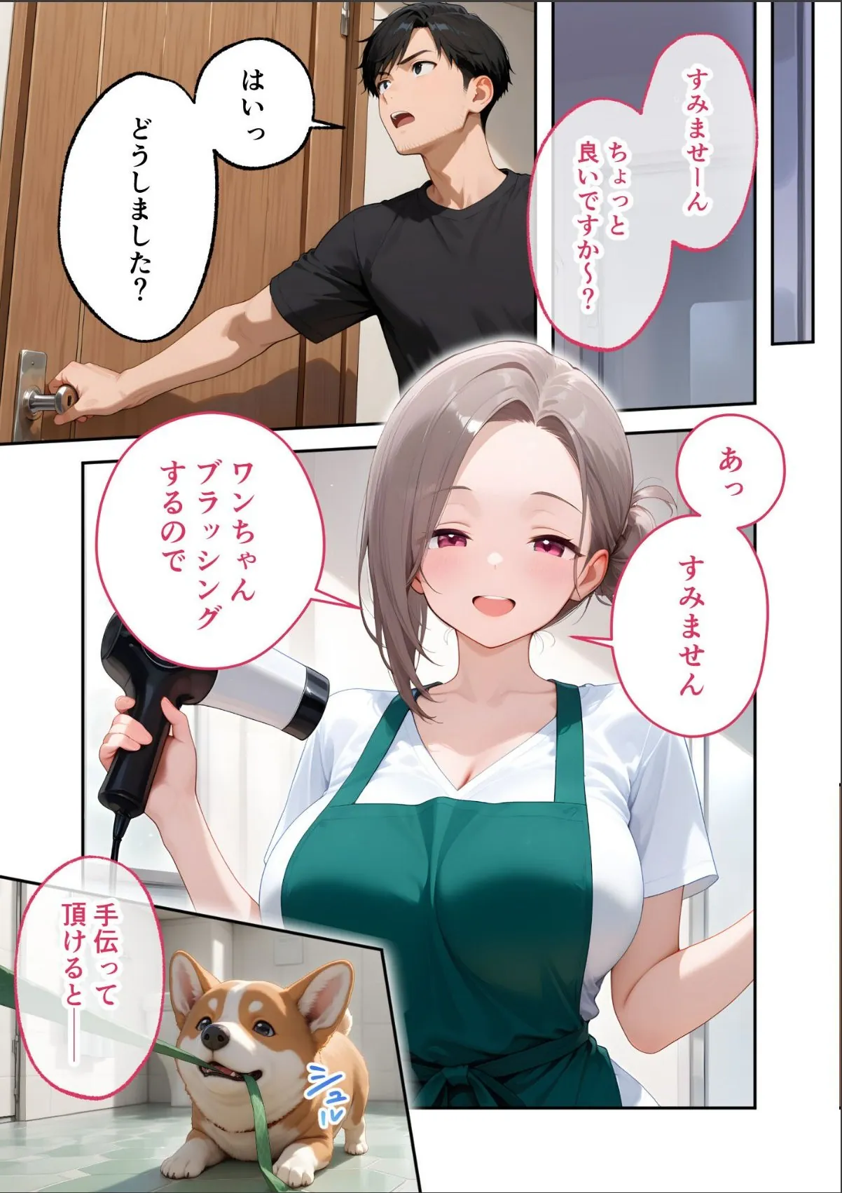 sample 9