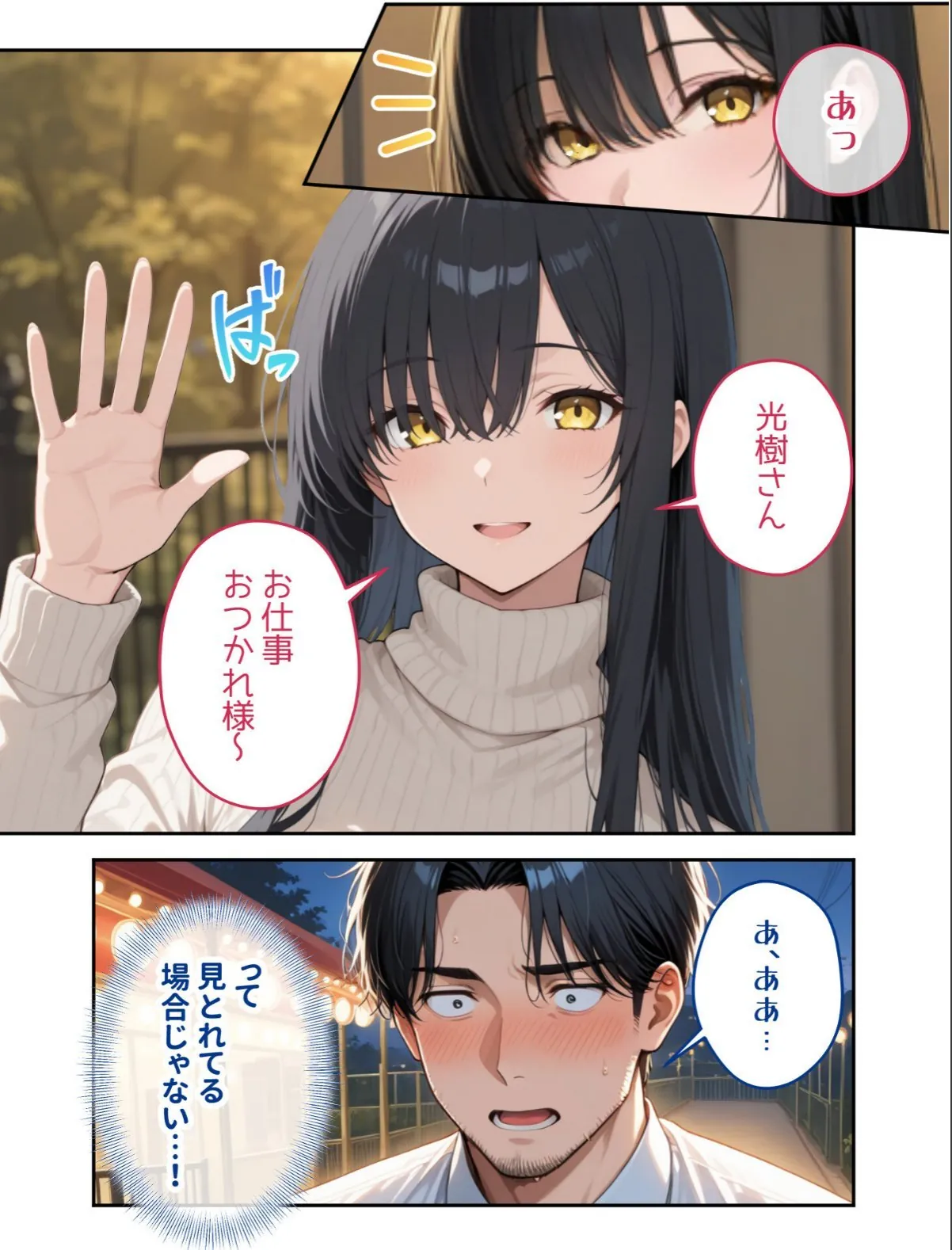 sample 11