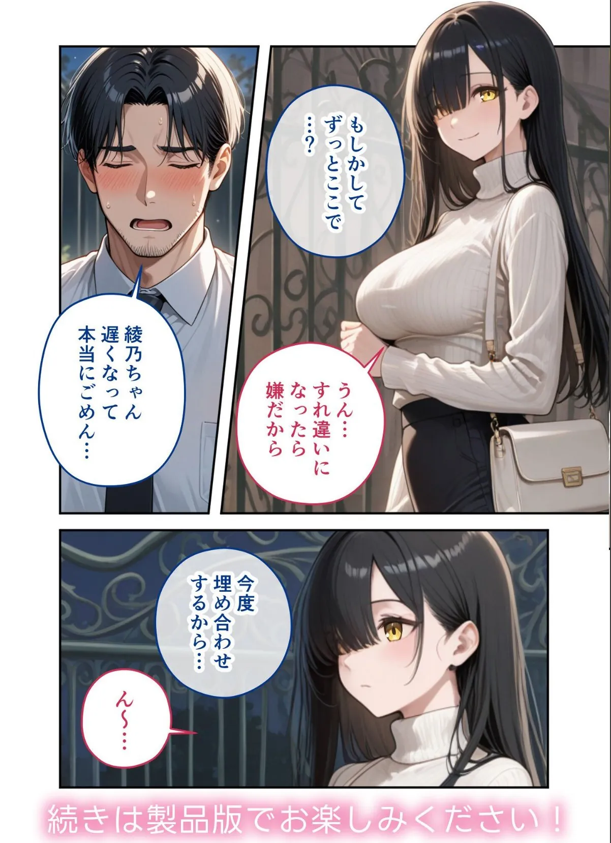 sample 12