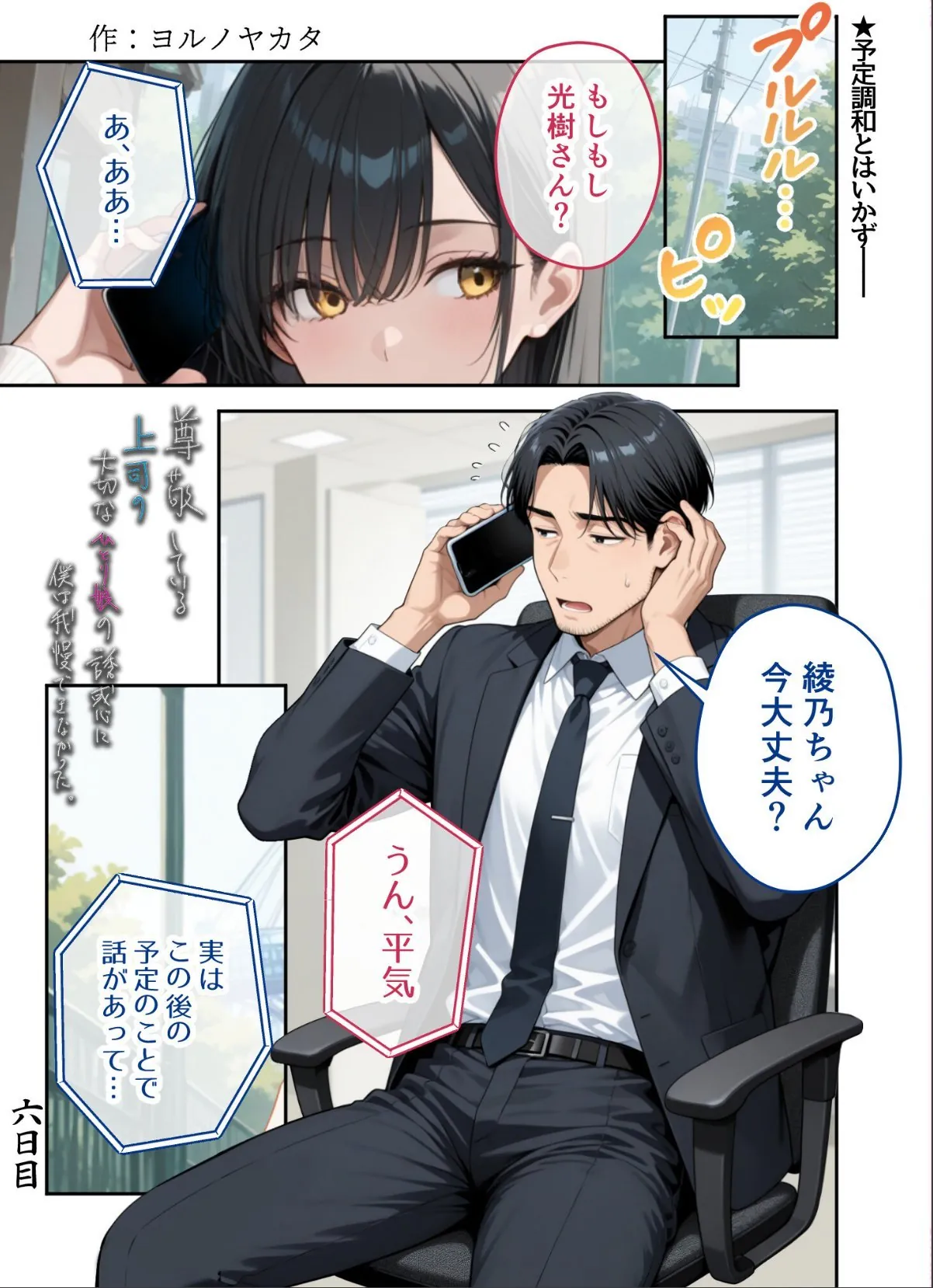 sample 5
