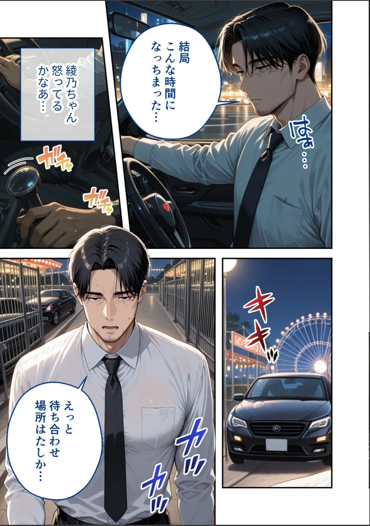 sample 9
