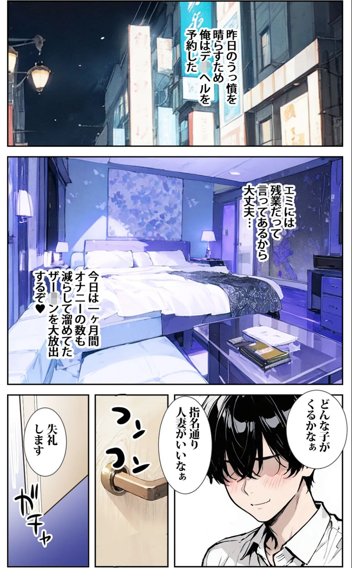sample 6
