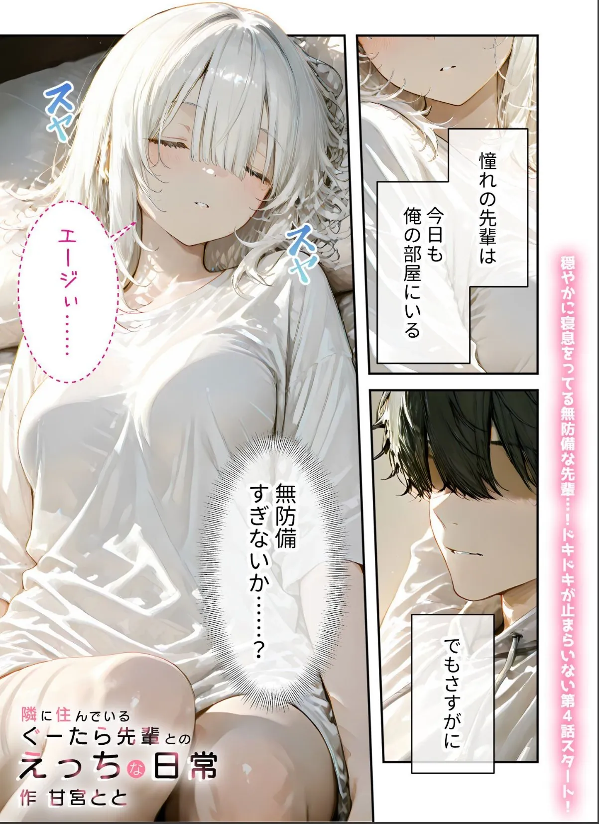 sample 3