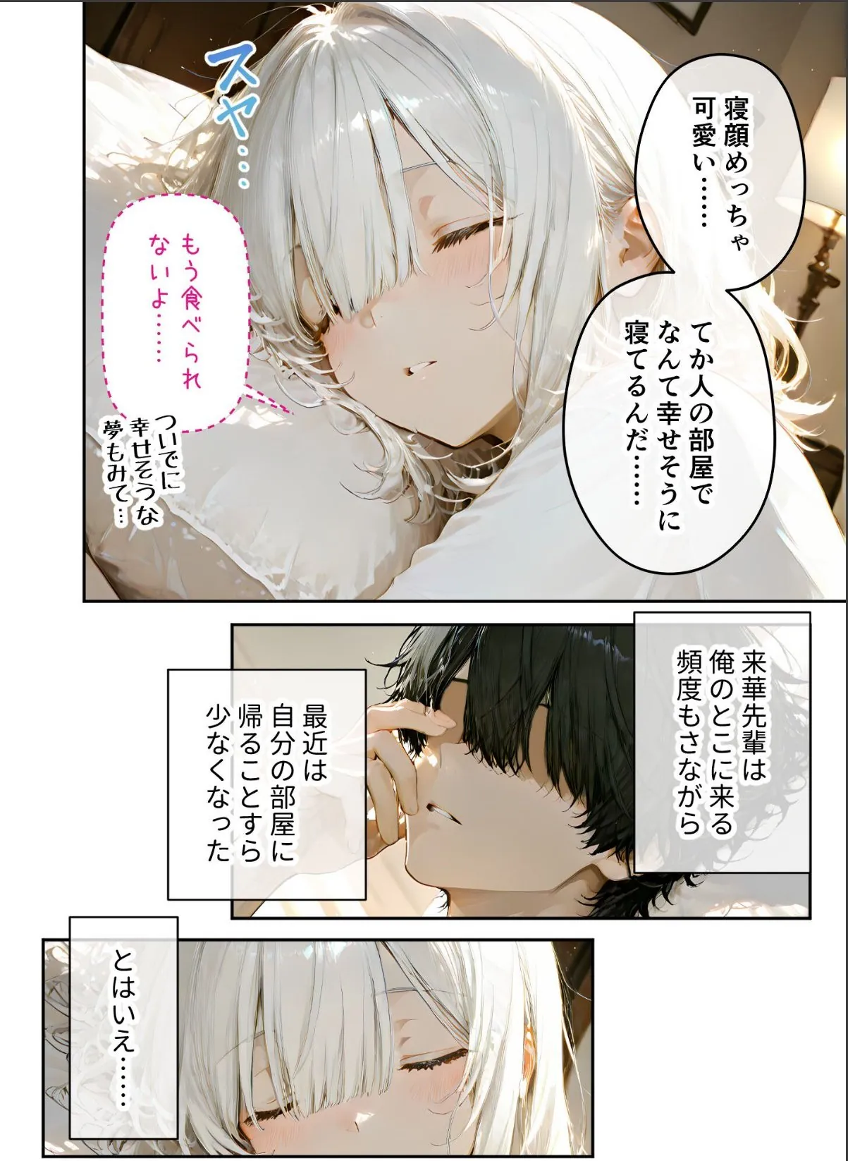 sample 4