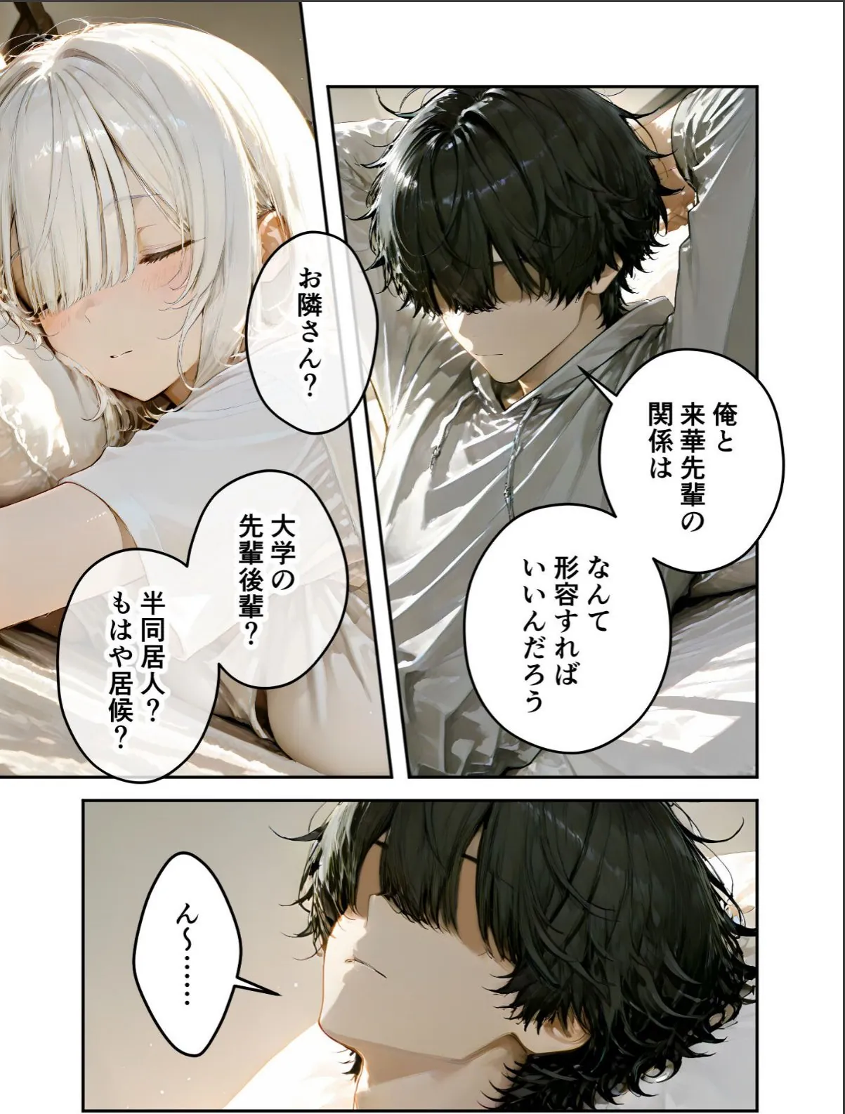 sample 5