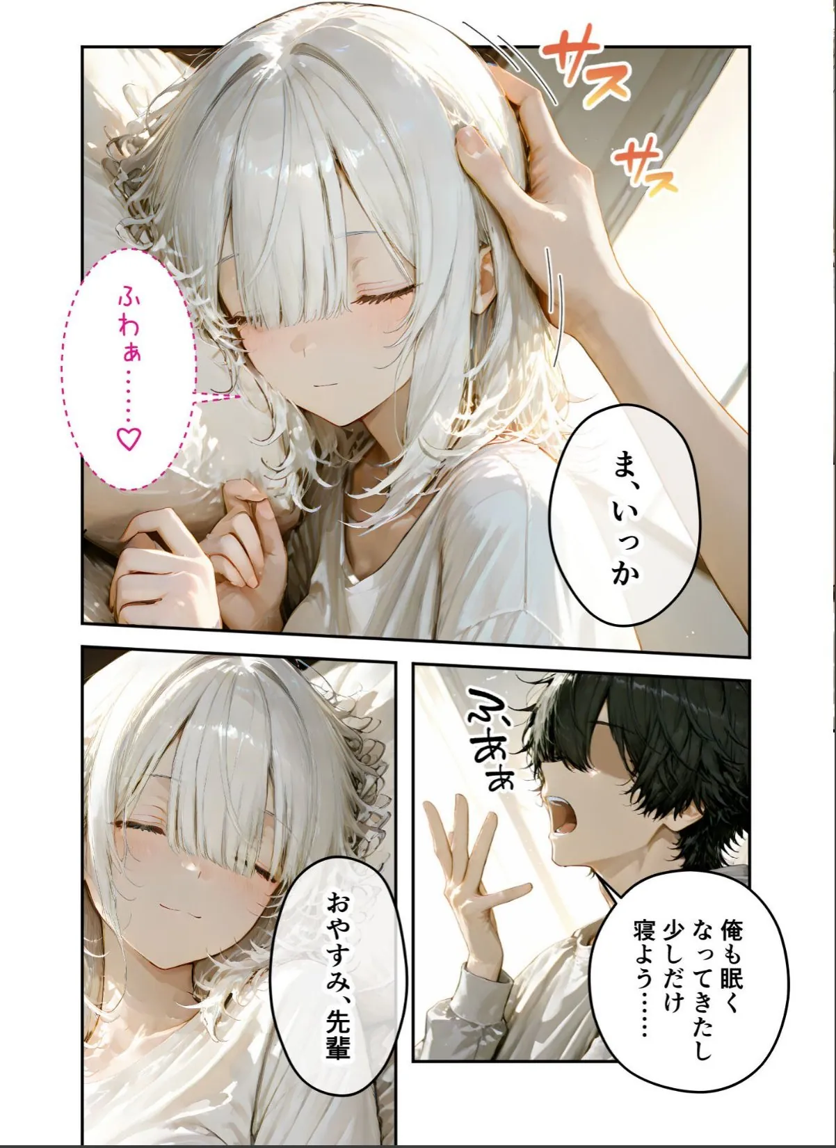 sample 6
