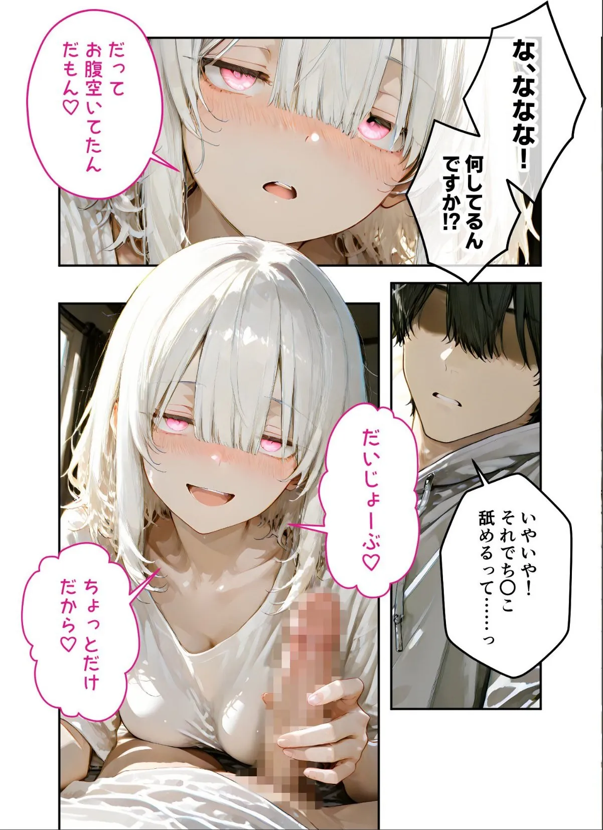 sample 8