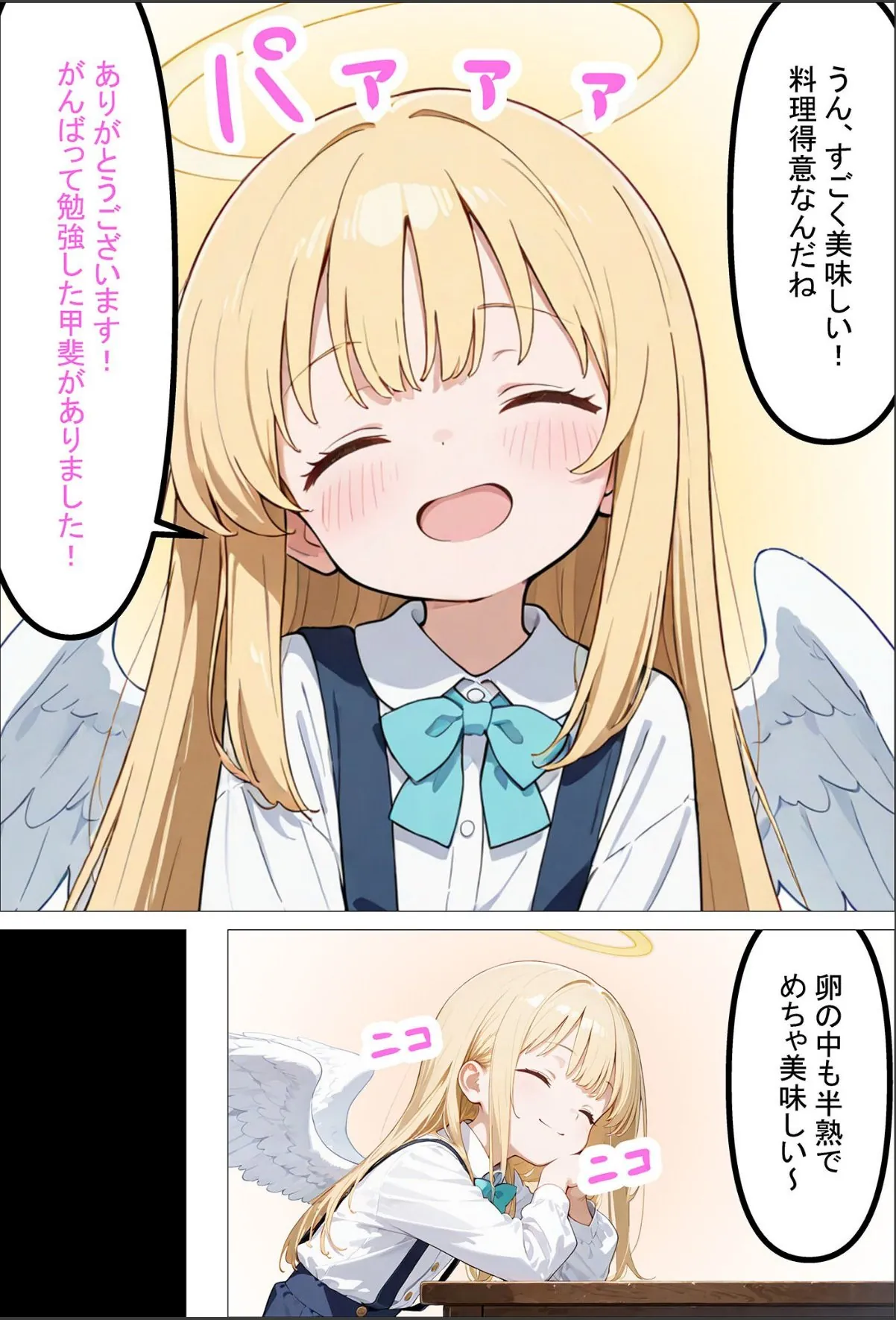 sample 7