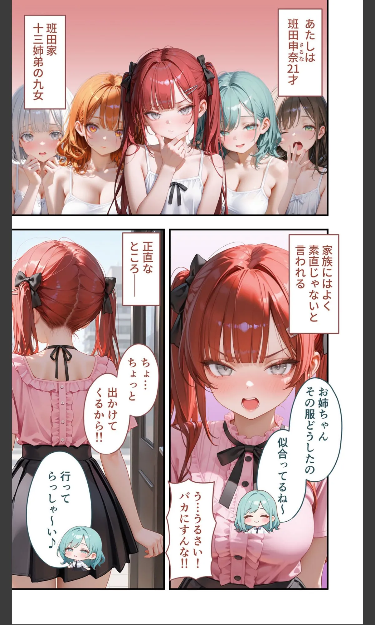 sample 3