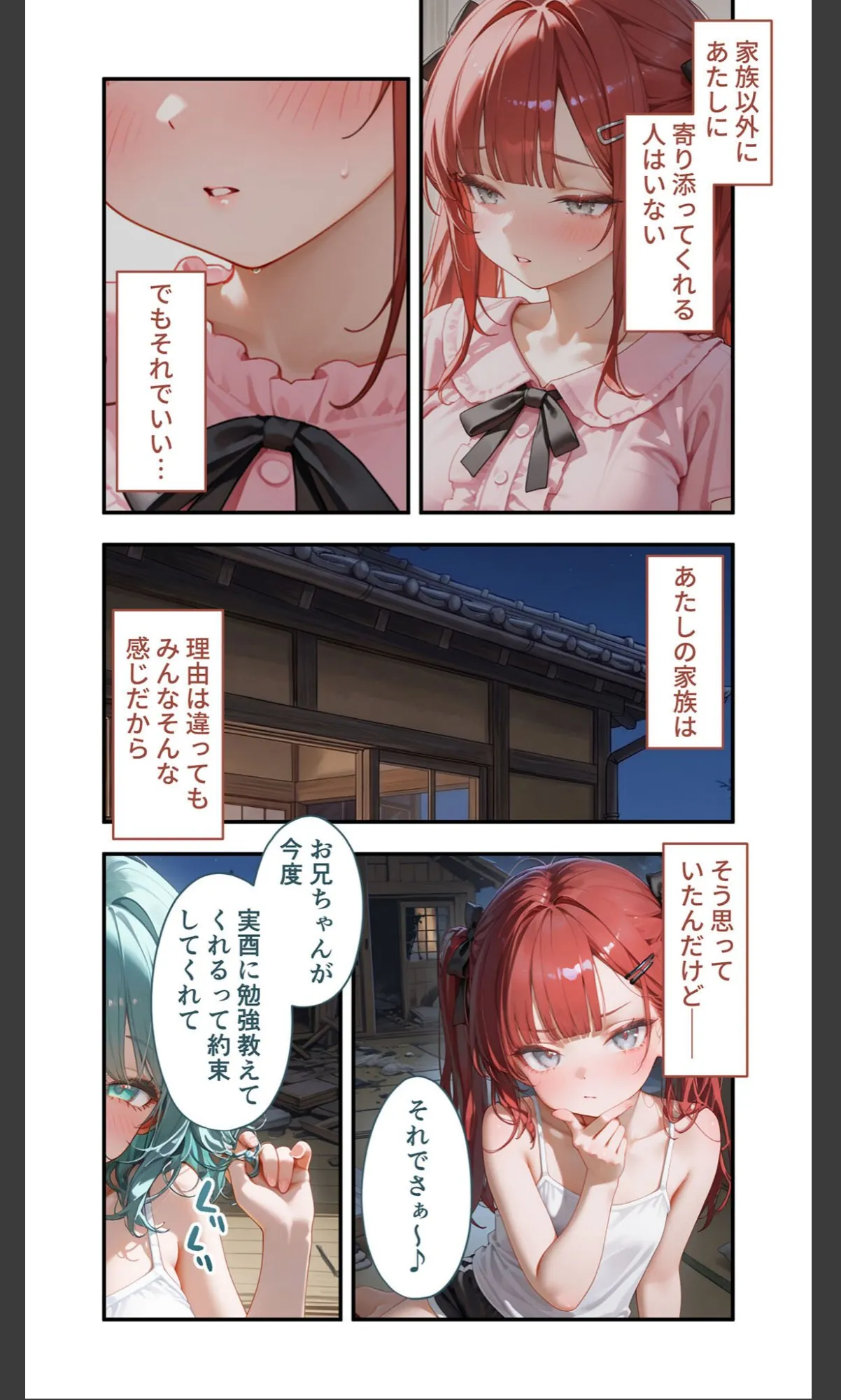 sample 6