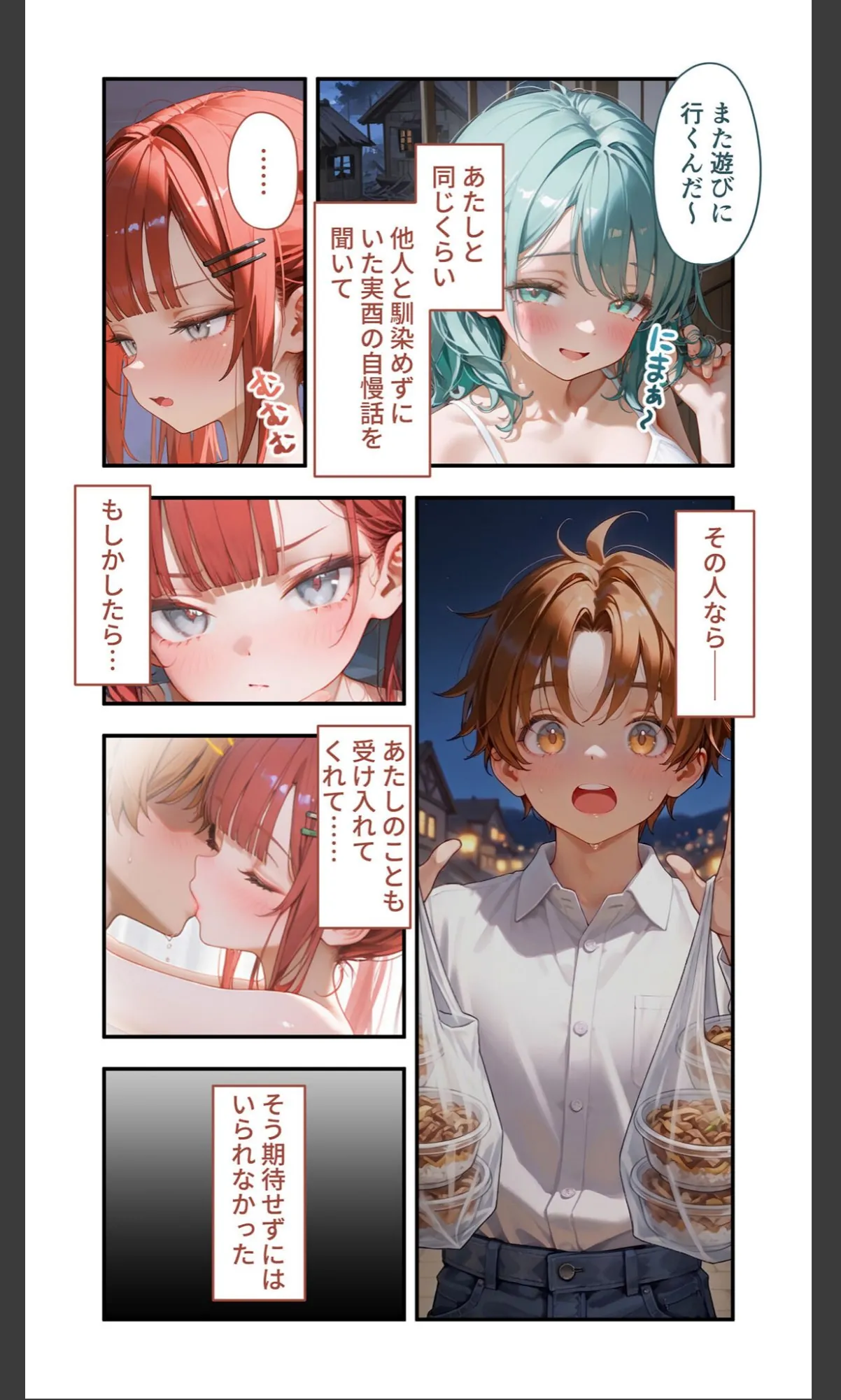 sample 7