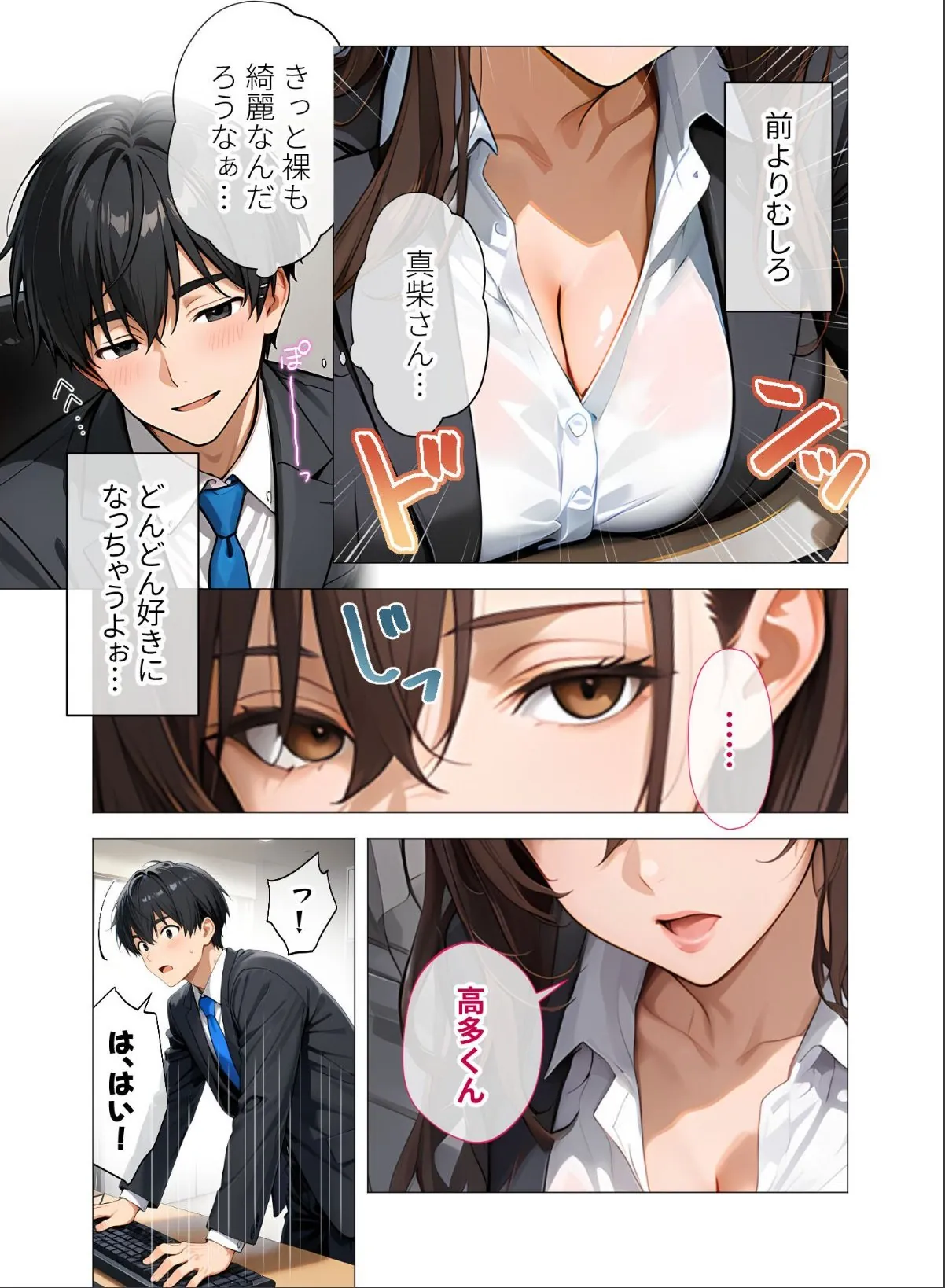 sample 11