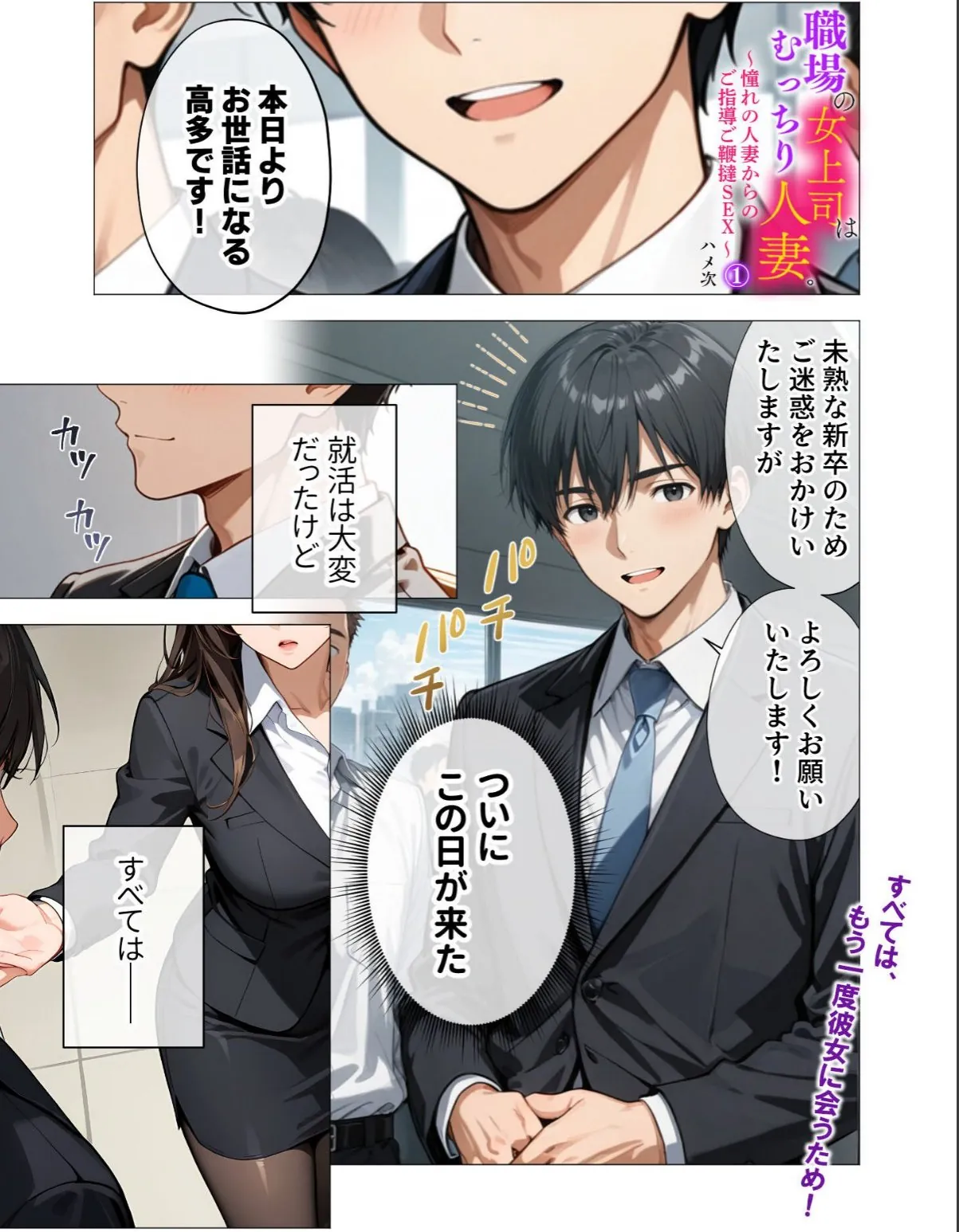 sample 3