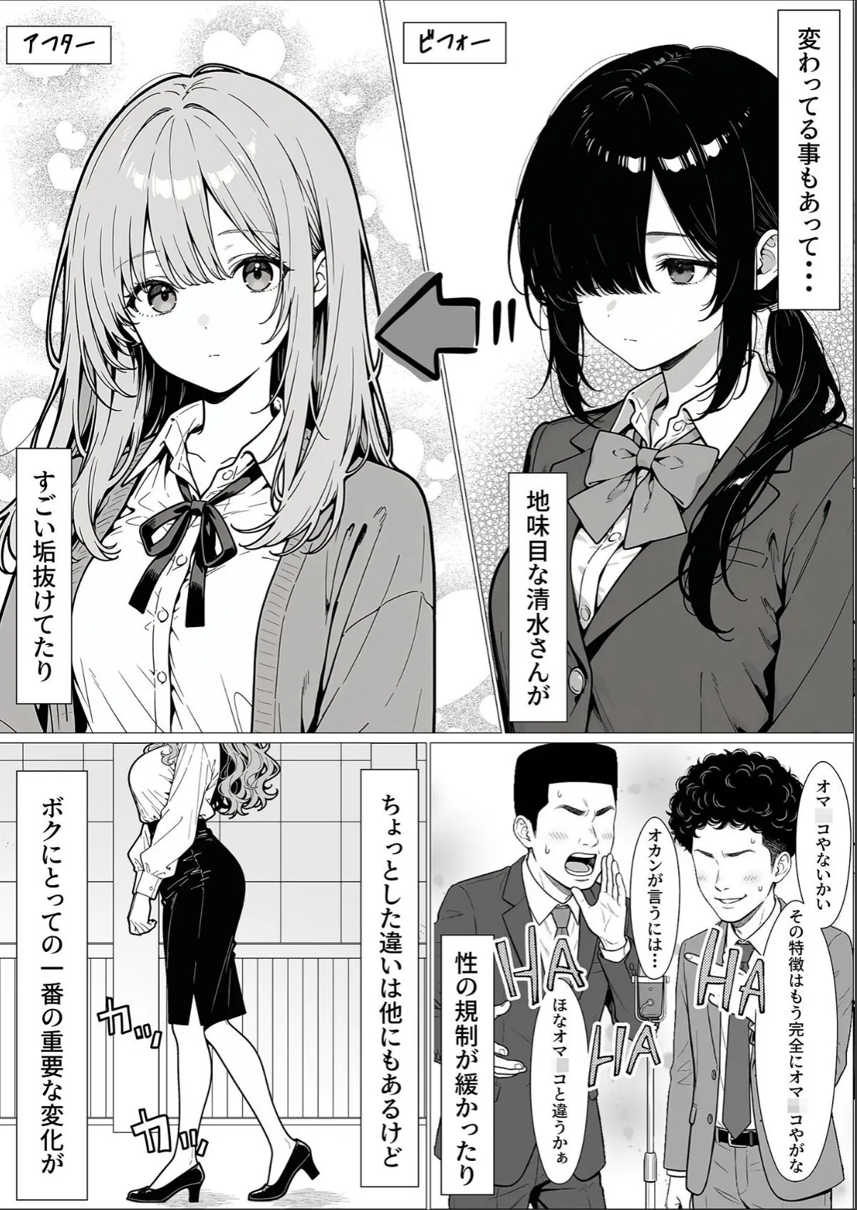 sample 4