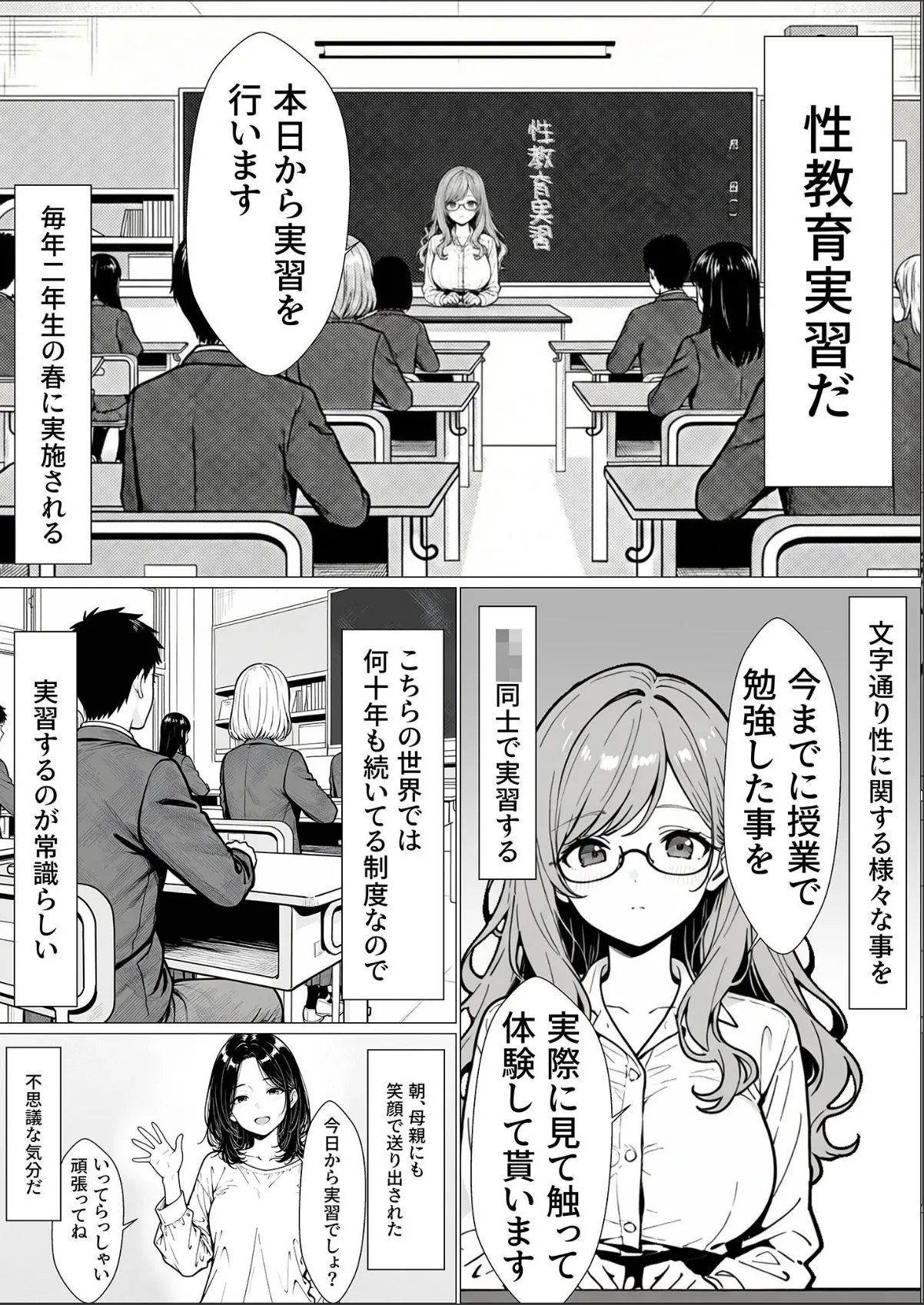 sample 5