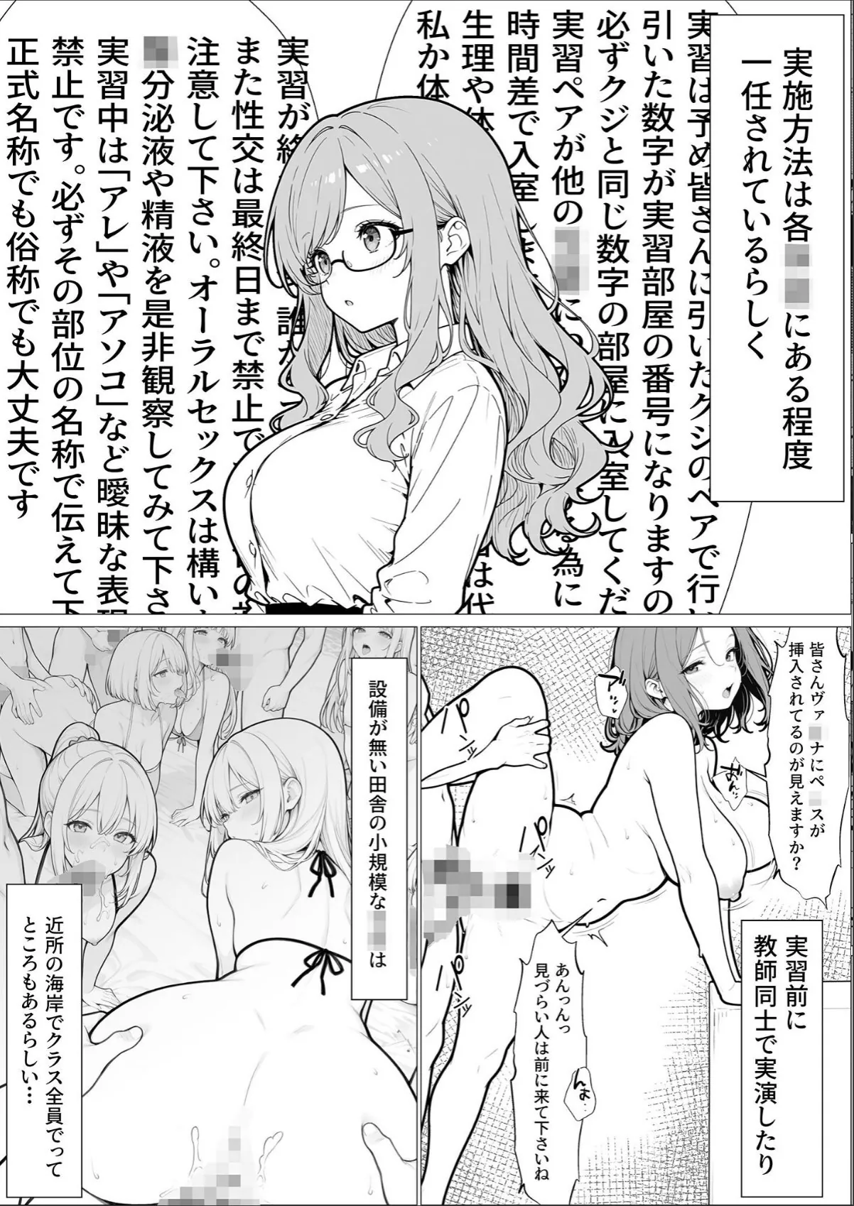 sample 6