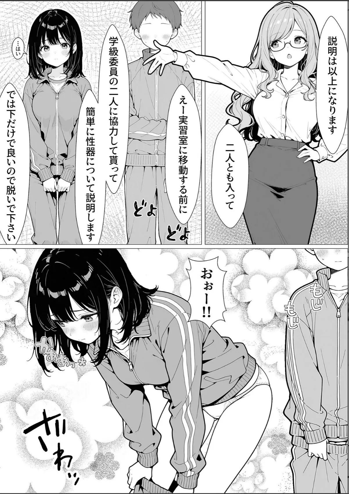 sample 7