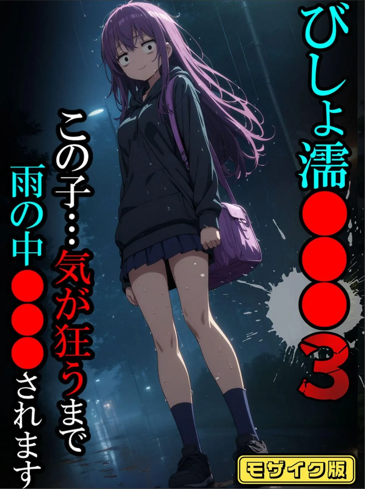 sample 3