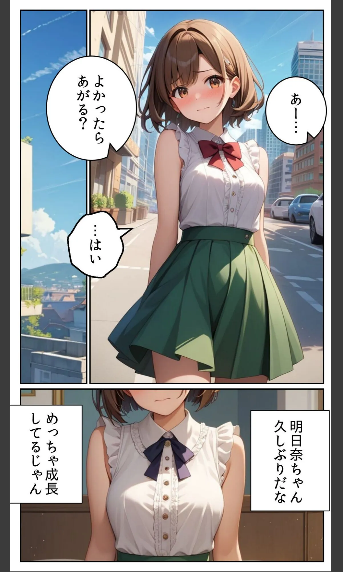 sample 11