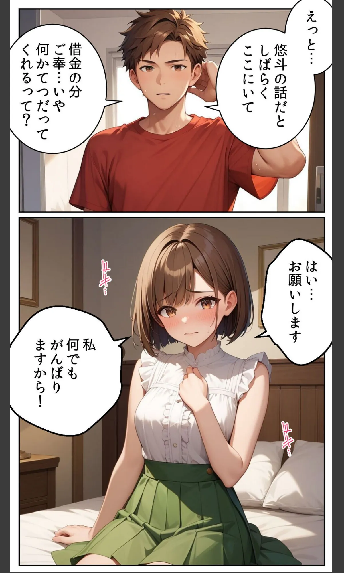 sample 12