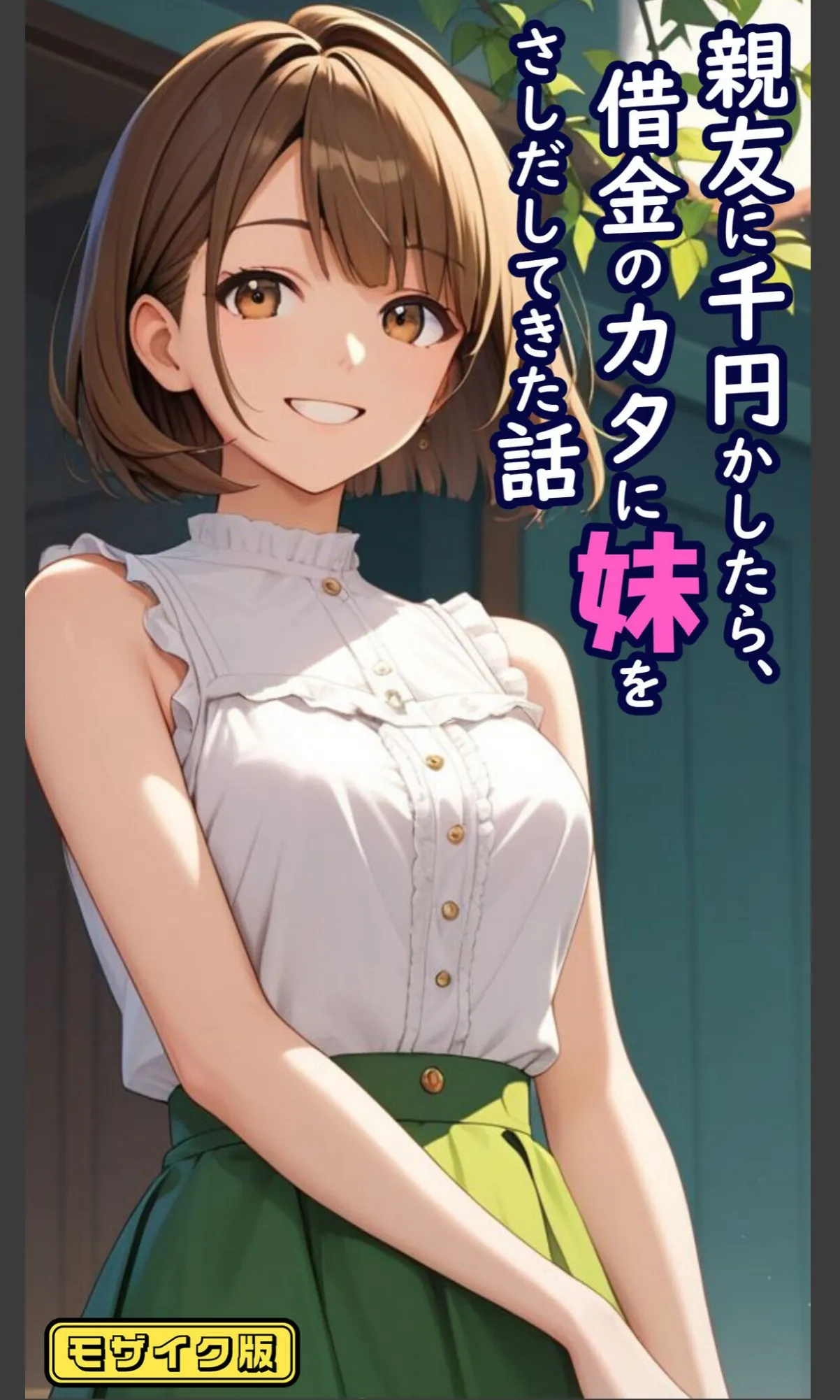 sample 3