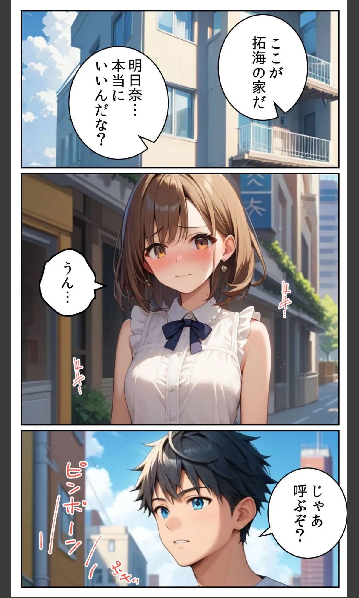 sample 7