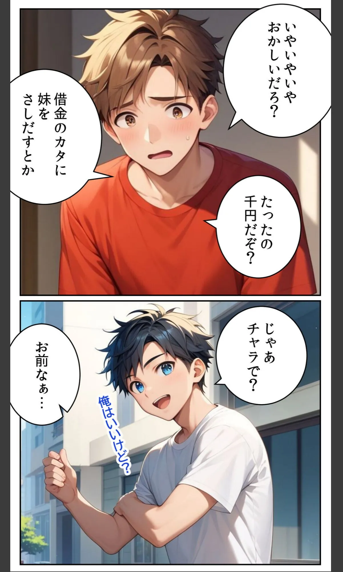 sample 9